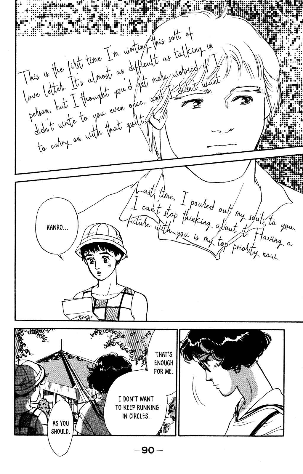 Page 21 Chapter 69 Looking for an Idol