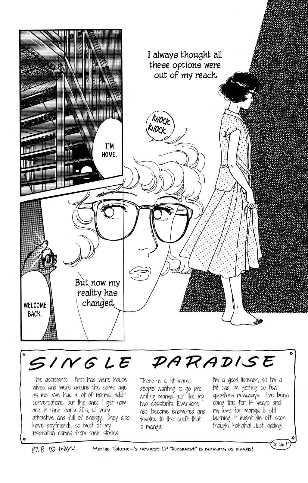 Page 24 Chapter 69 Looking for an Idol