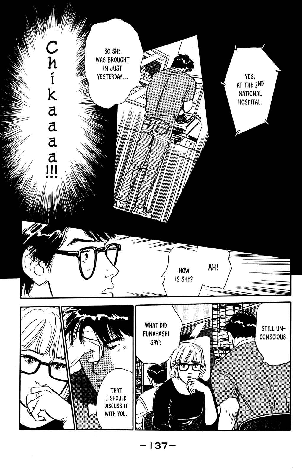 Page 19 Chapter 64 Looking for an Idol