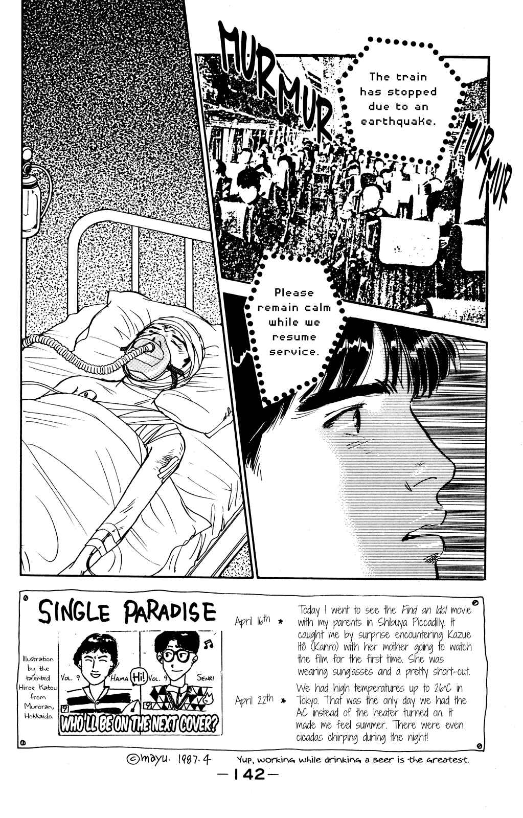 Page 24 Chapter 64 Looking for an Idol