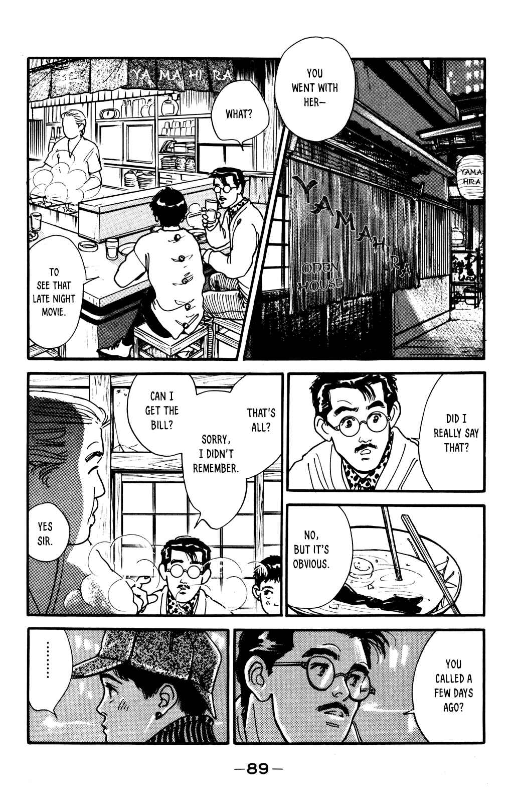 Page 17 Chapter 55 Looking for an Idol