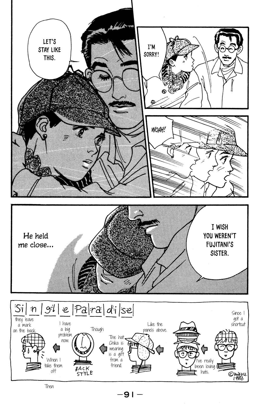 Page 19 Chapter 55 Looking for an Idol