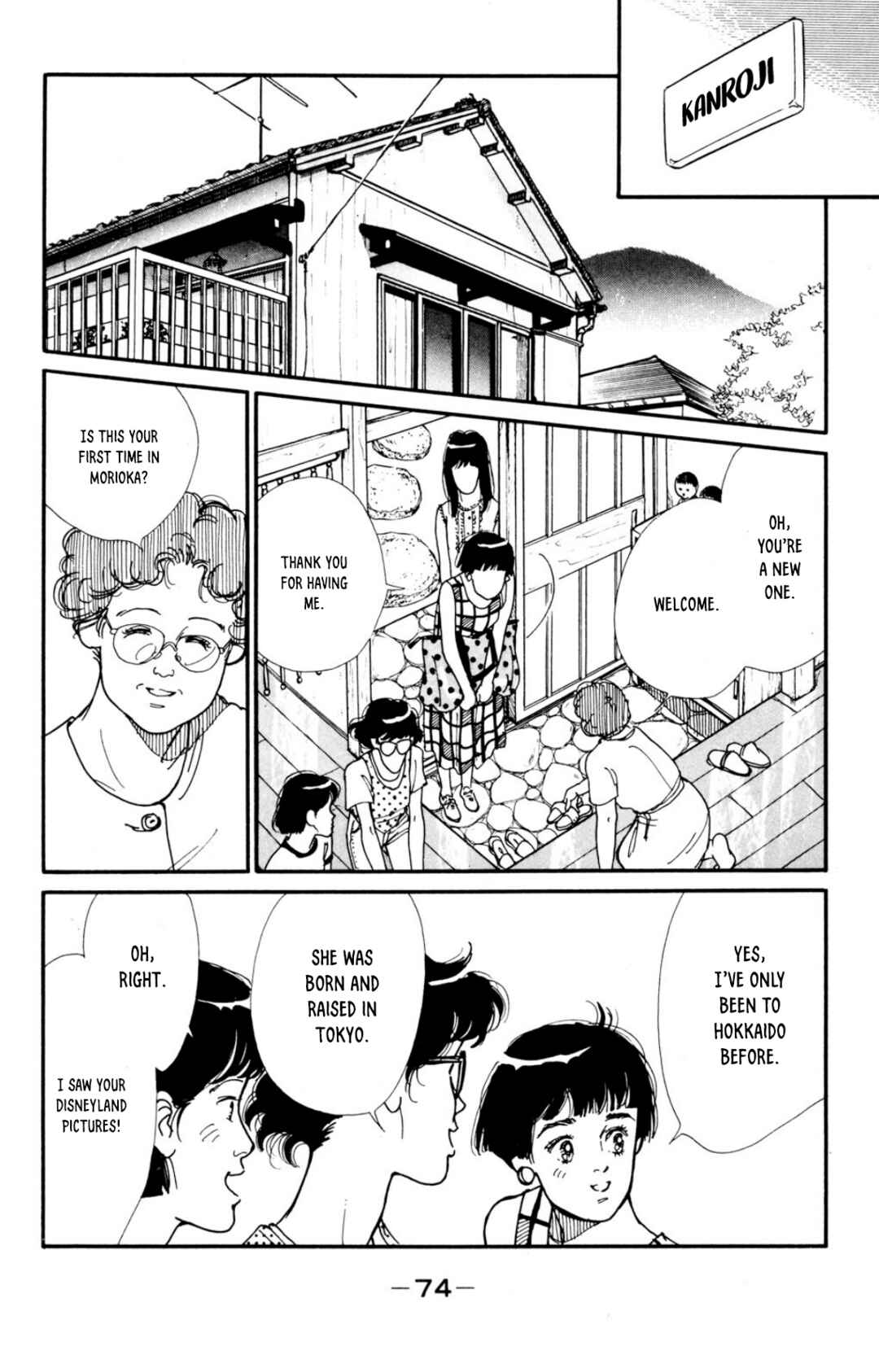 Page 16 Chapter 30 Looking for an Idol