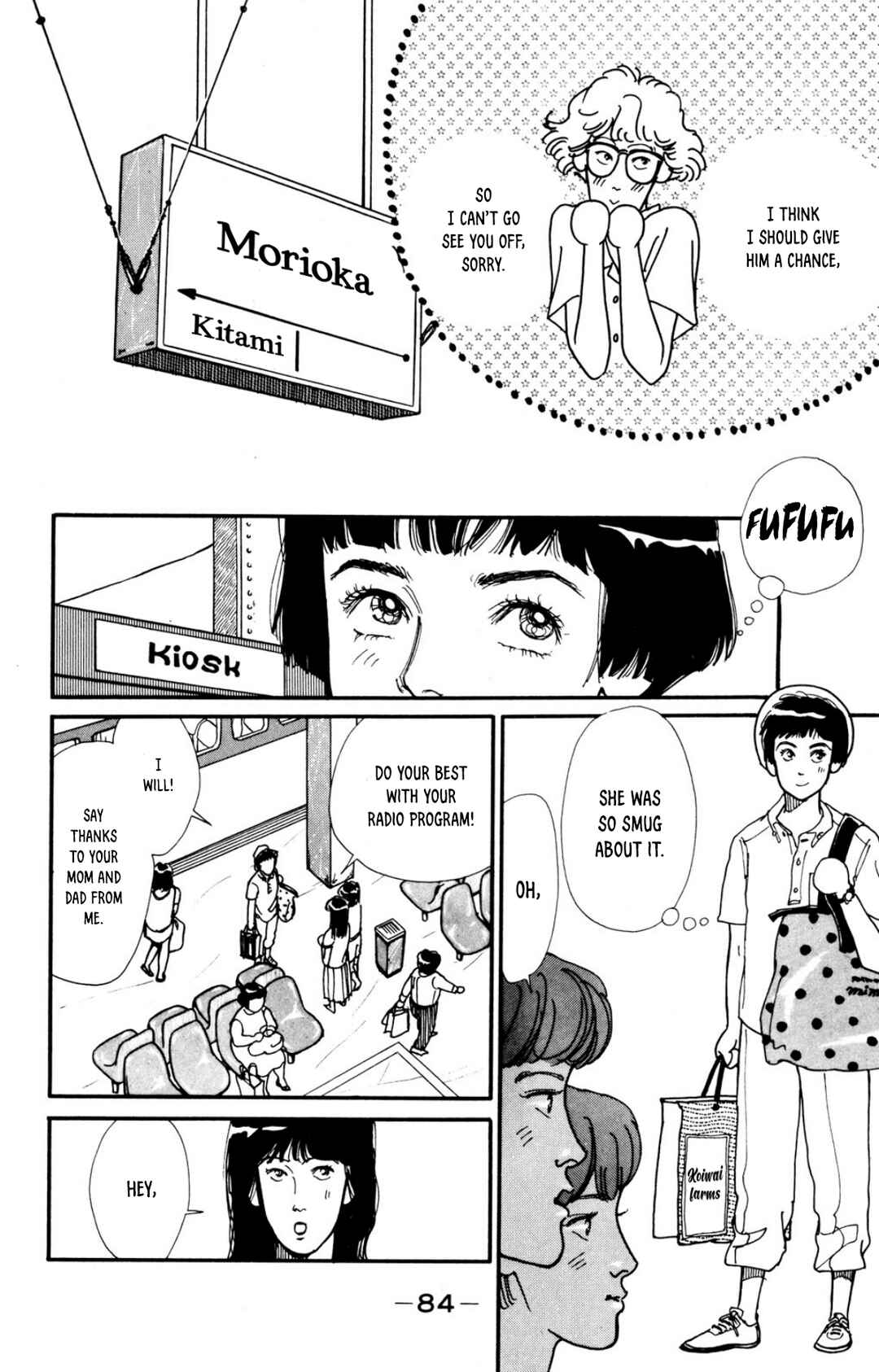 Page 26 Chapter 30 Looking for an Idol