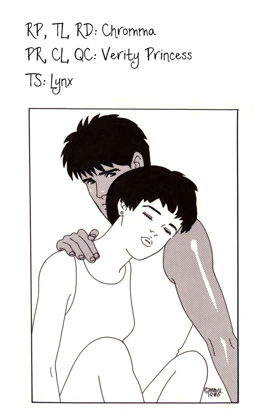 Page 32 Chapter 30 Looking for an Idol