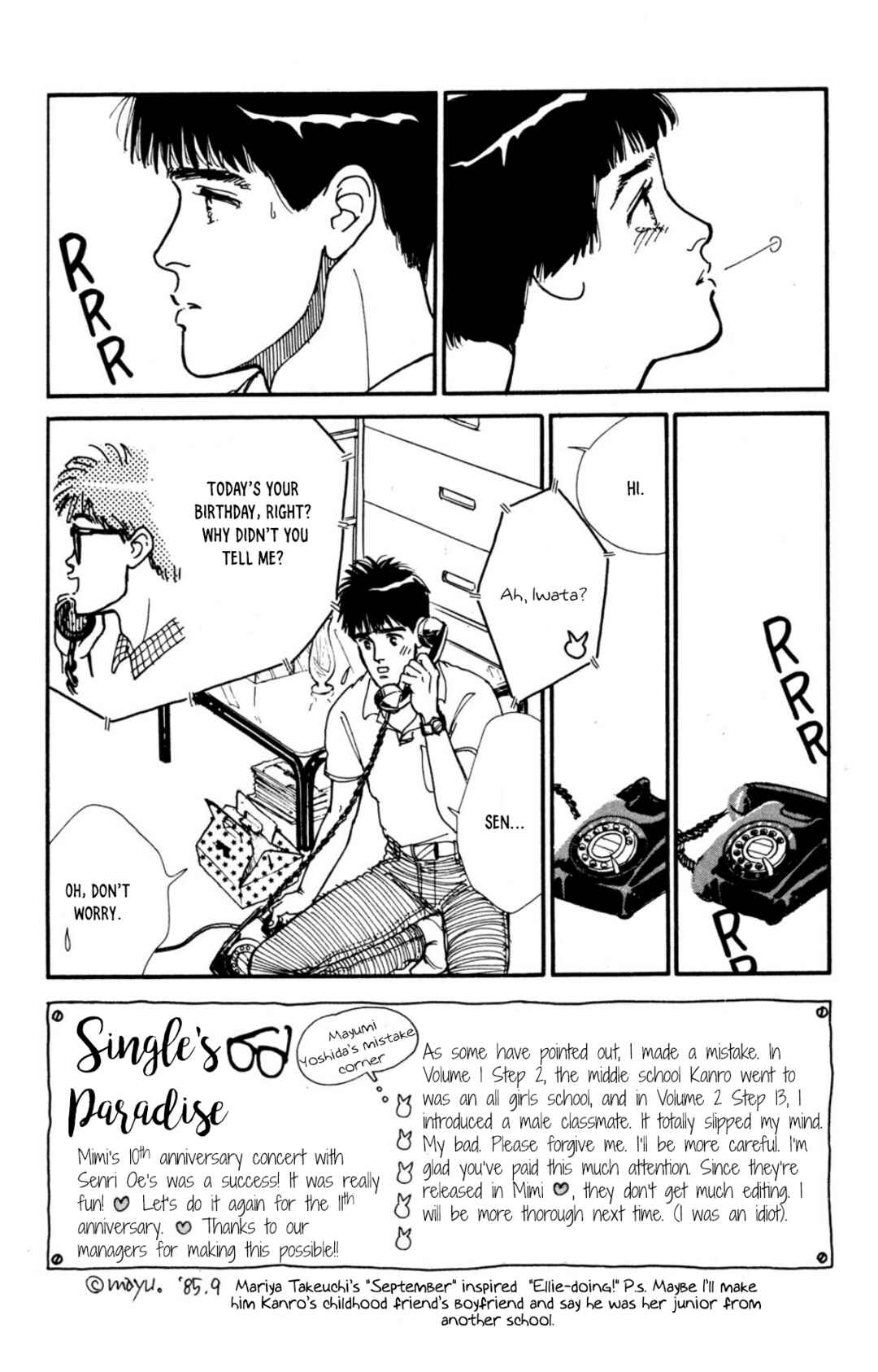 Page 25 Chapter 31 Looking for an Idol