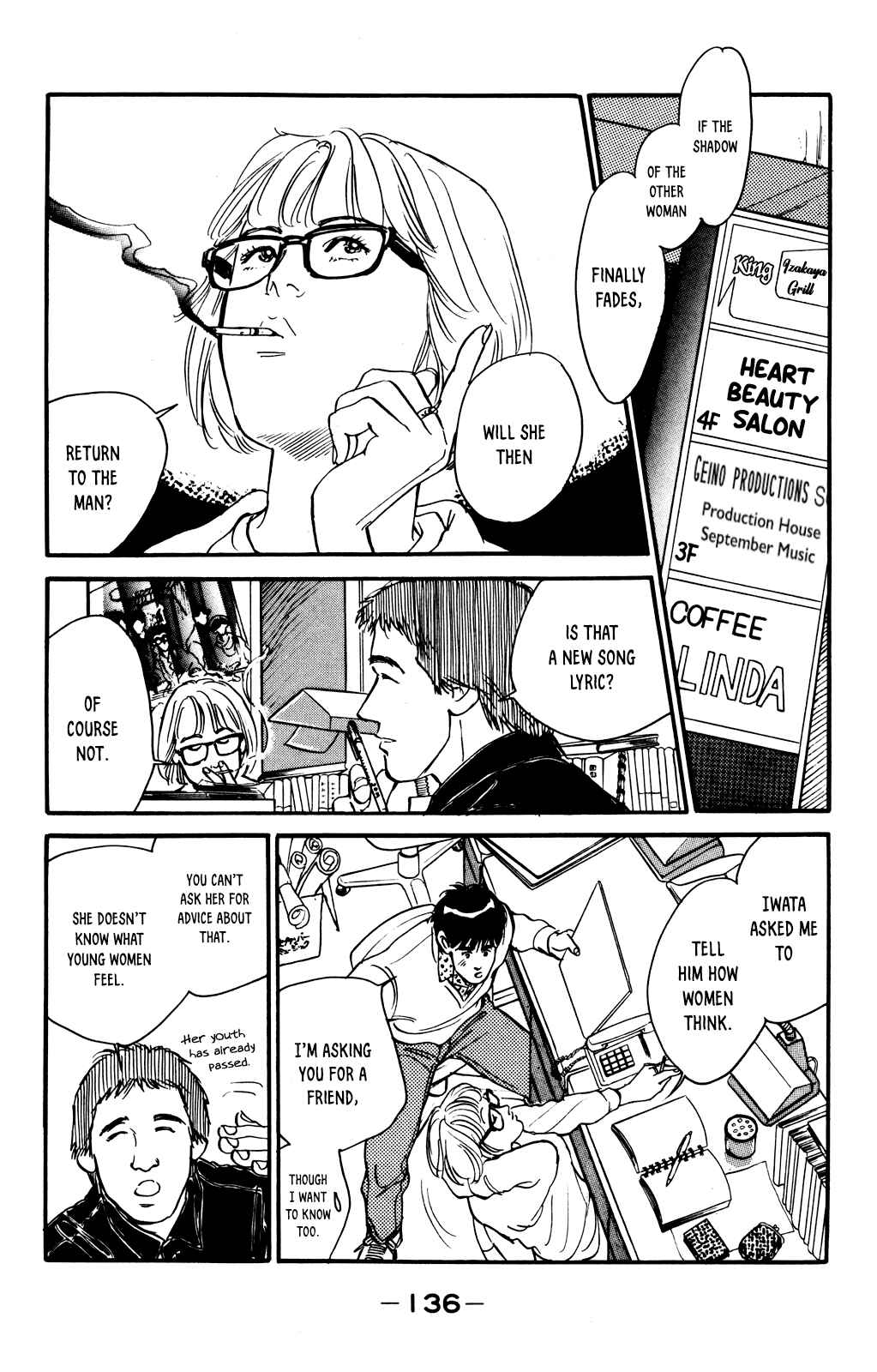 Page 19 Chapter 57 Looking for an Idol