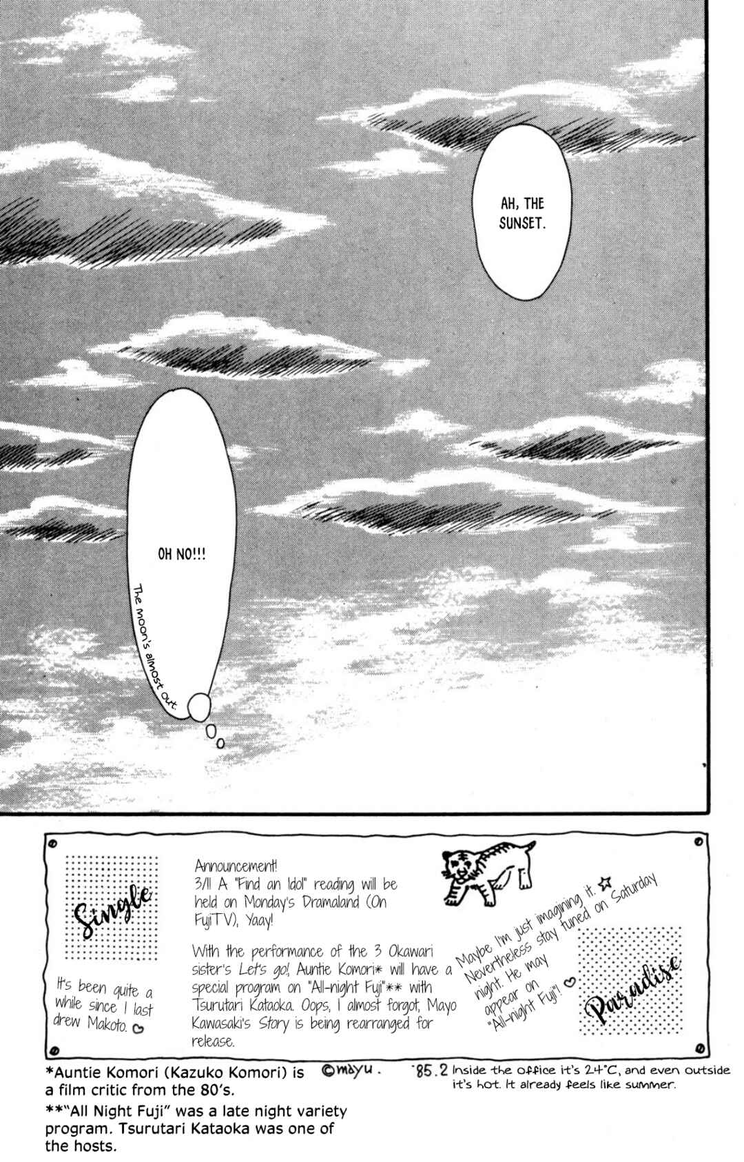 Page 25 Chapter 22 Looking for an Idol