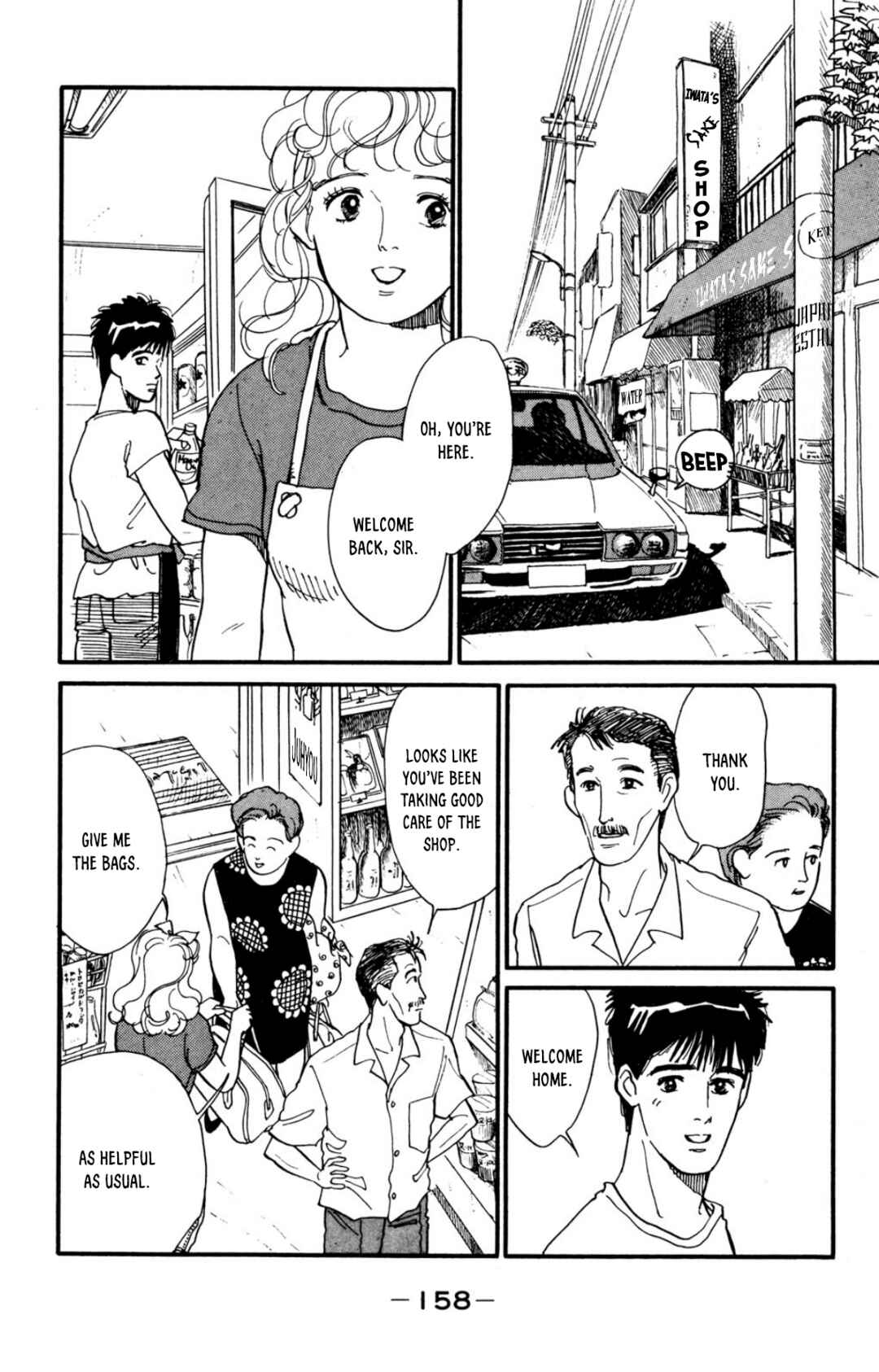 Page 15 Chapter 12 Looking for an Idol