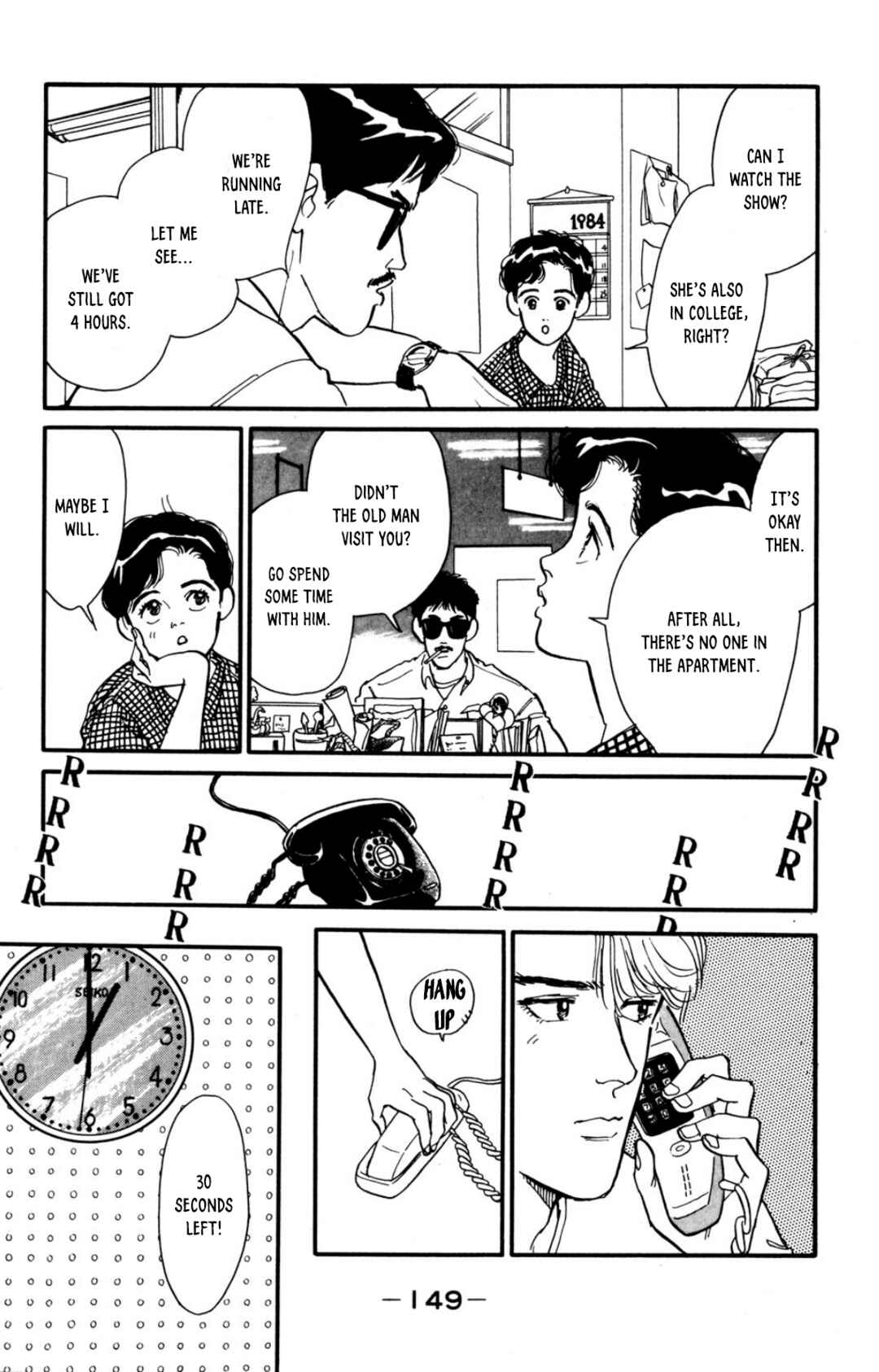 Page 6 Chapter 12 Looking for an Idol