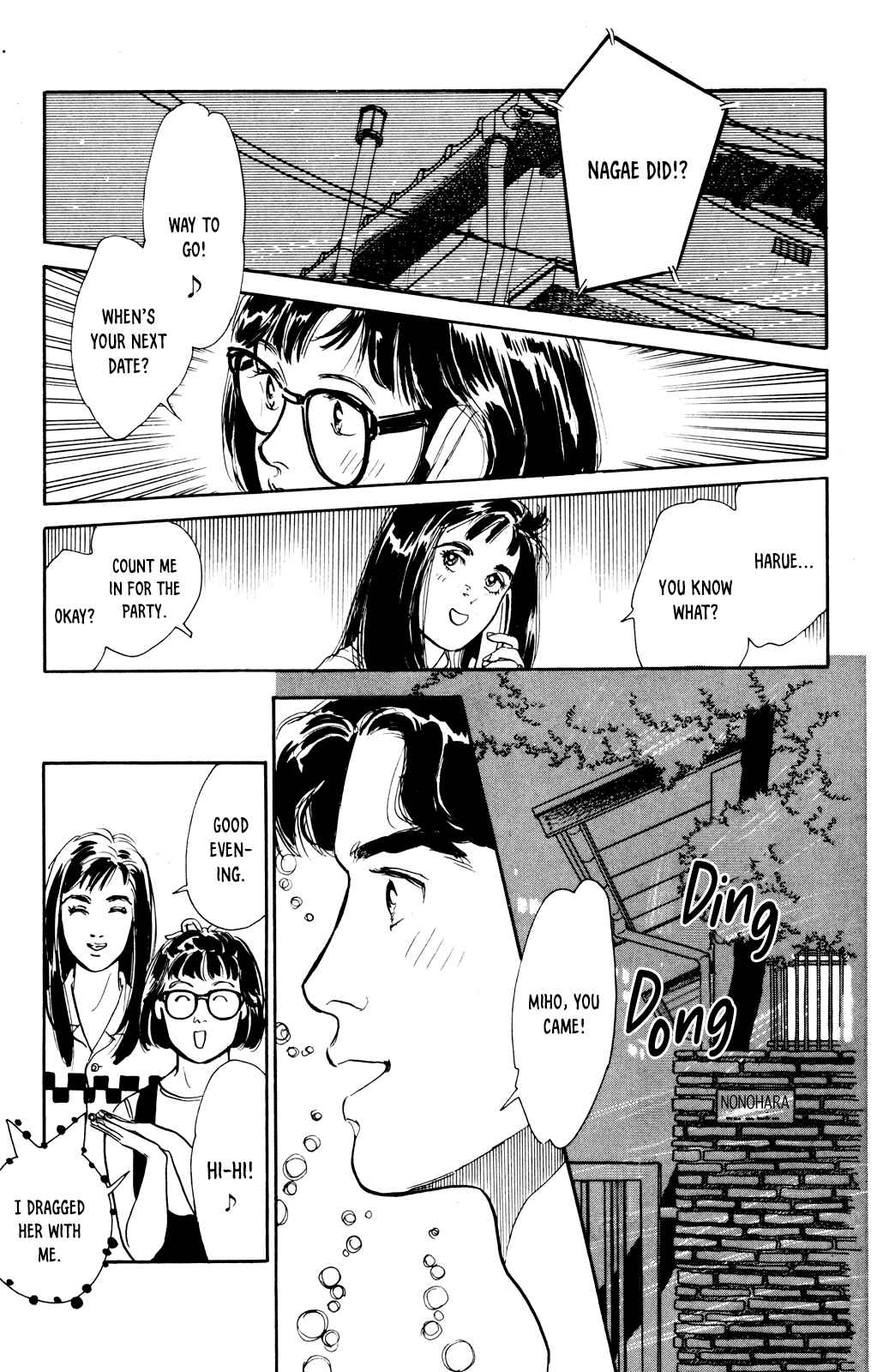 Page 21 Chapter 71 Looking for an Idol
