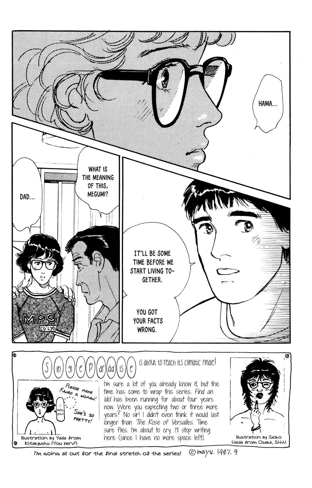 Page 28 Chapter 71 Looking for an Idol