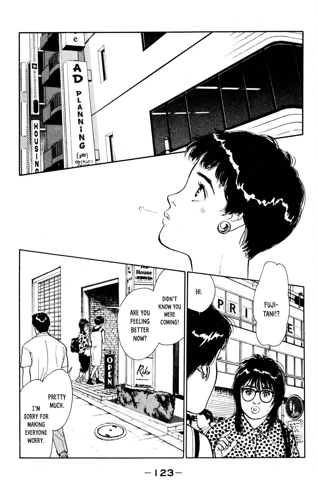 Page 3 Chapter 71 Looking for an Idol