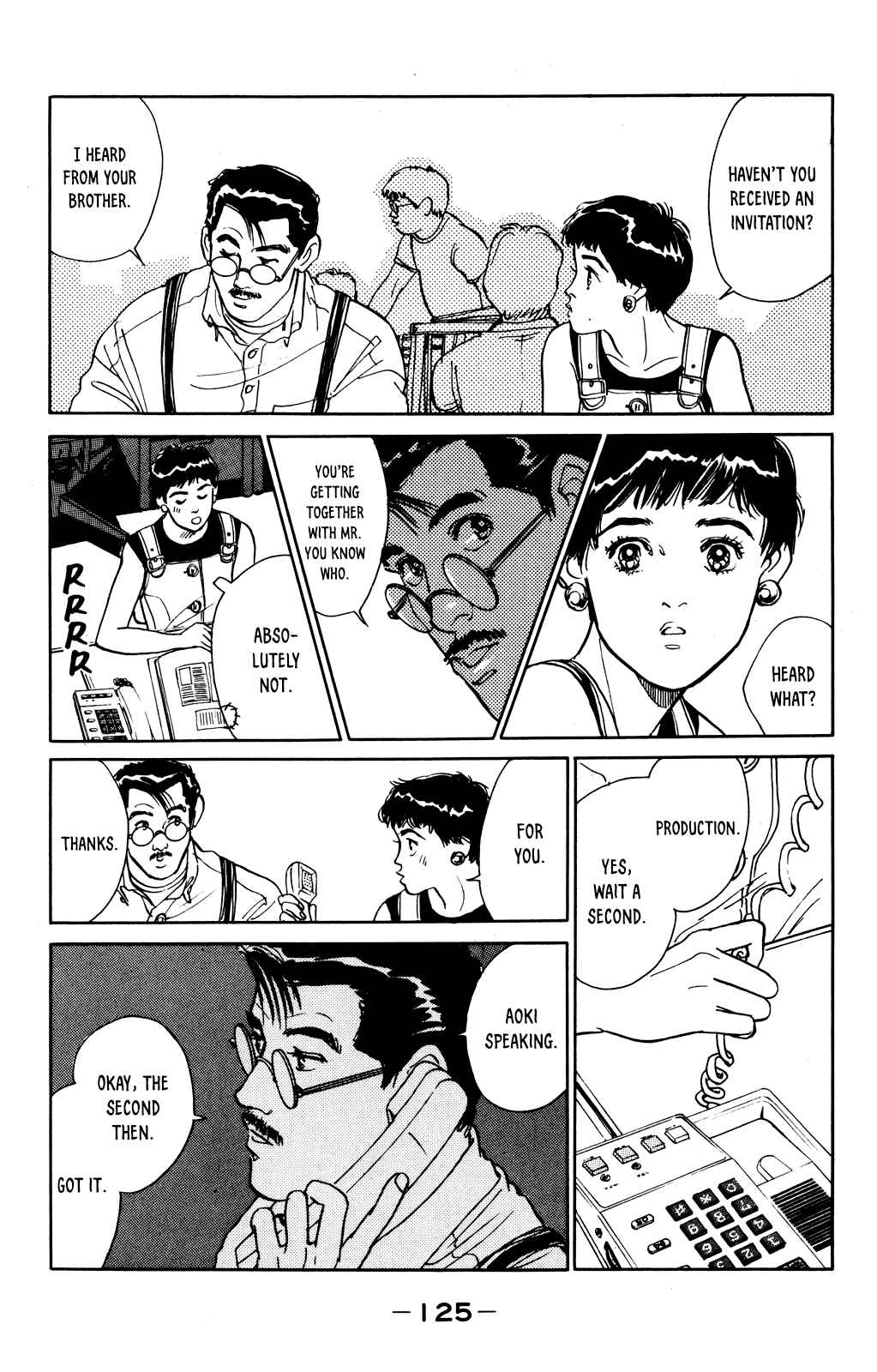 Page 5 Chapter 71 Looking for an Idol