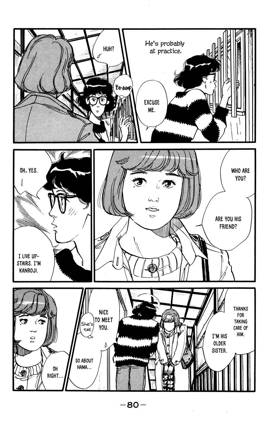 Page 23 Chapter 45 Looking for an Idol