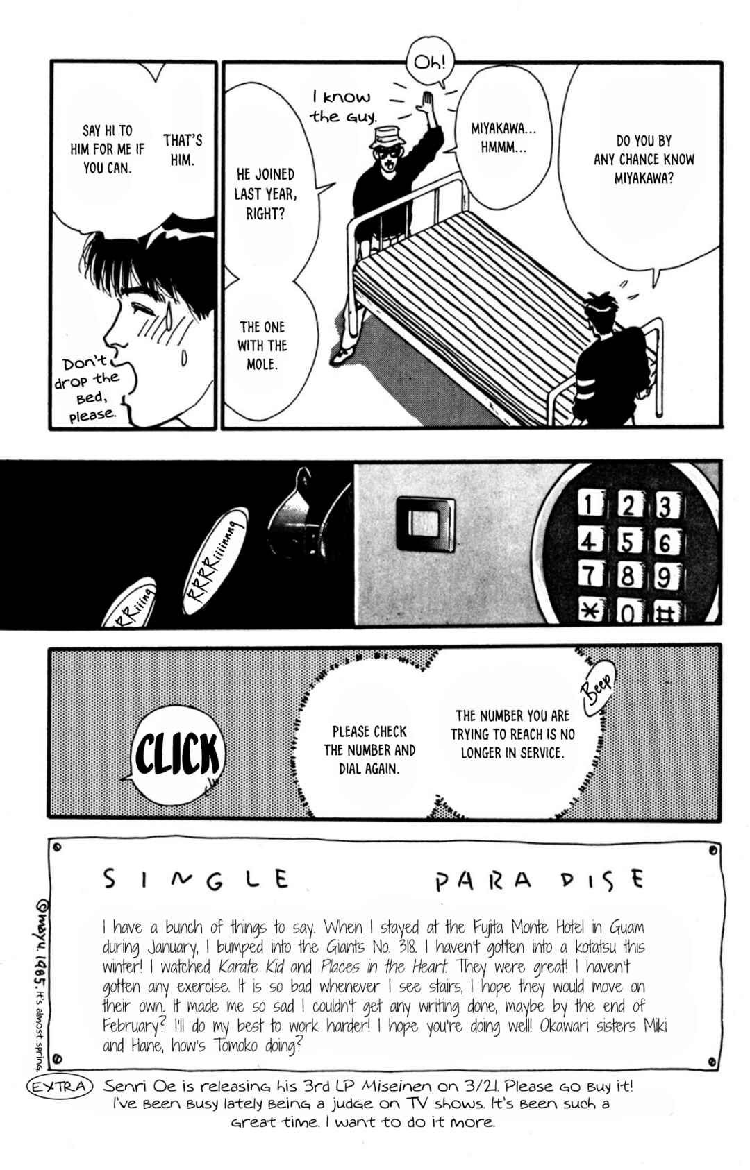 Page 25 Chapter 23 Looking for an Idol