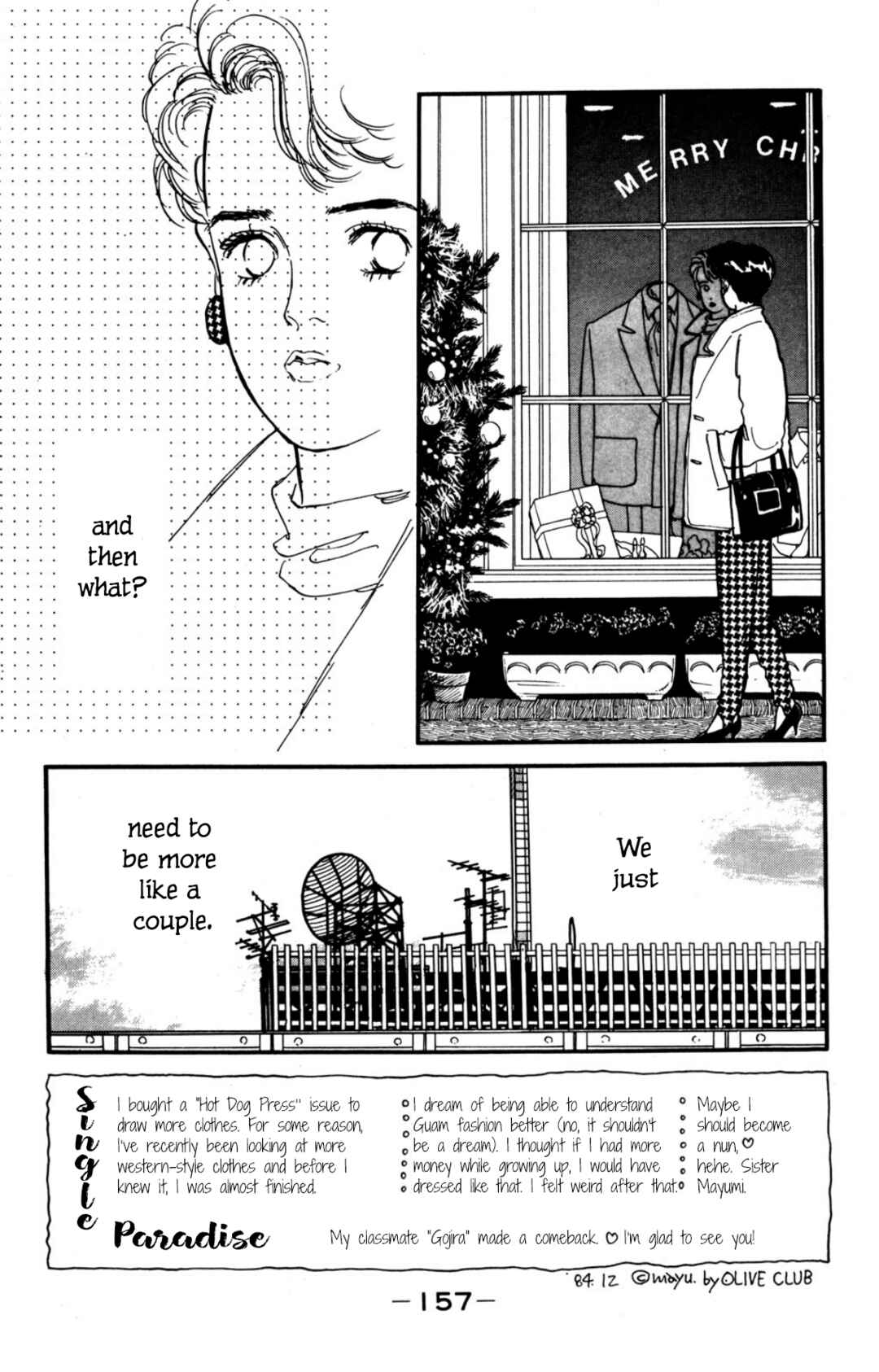 Page 15 Chapter 19 Looking for an Idol