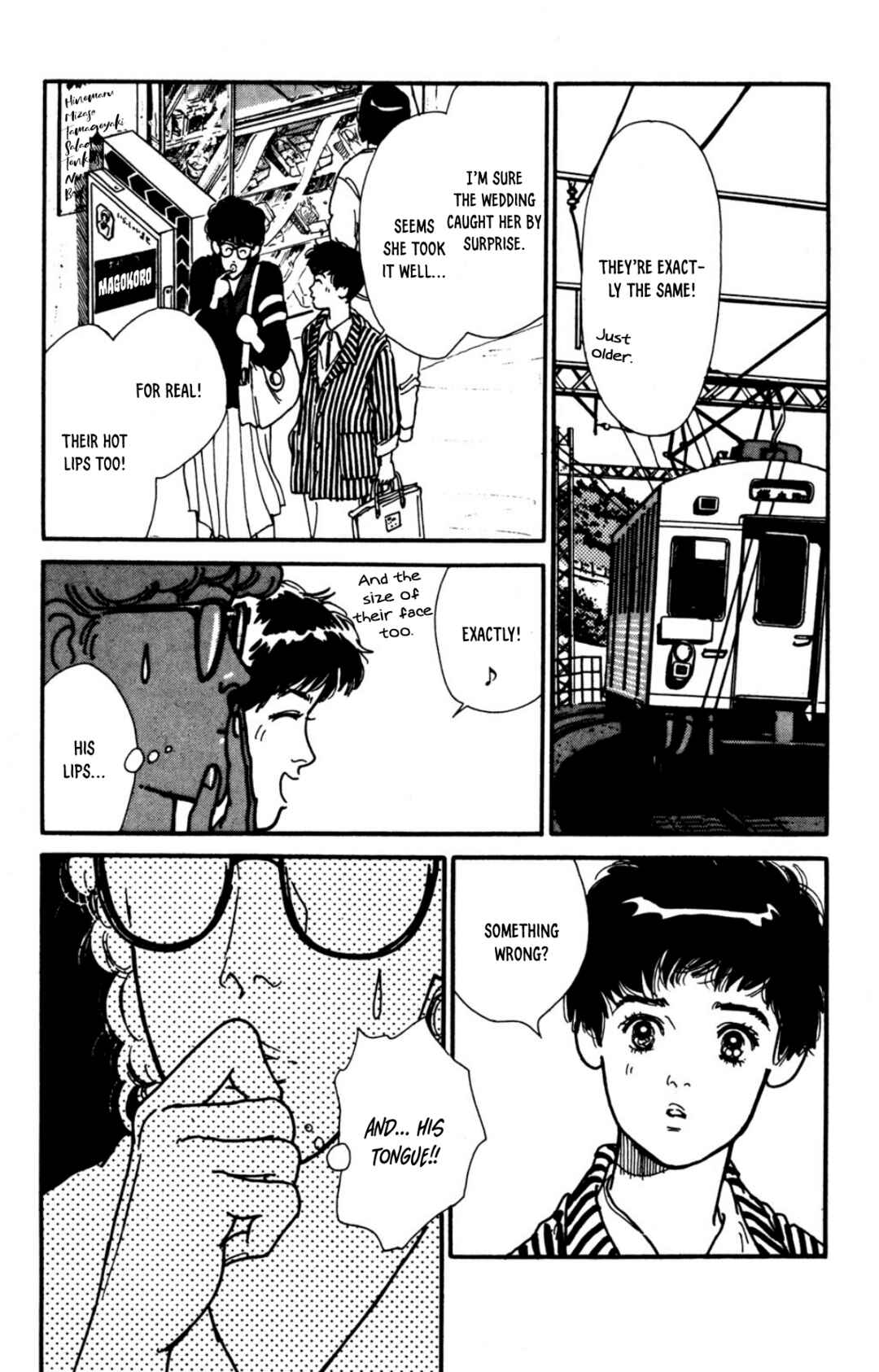 Page 7 Chapter 25 Looking for an Idol