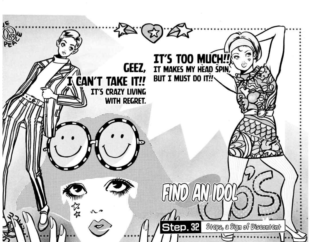 Page 1 Chapter 32 Looking for an Idol