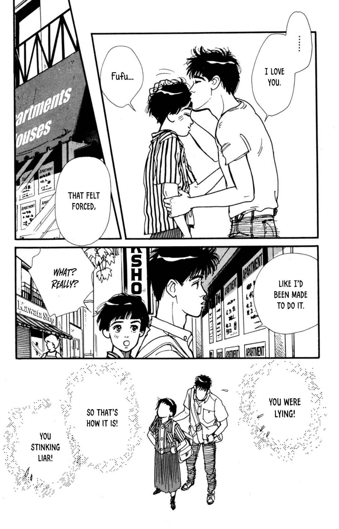 Page 8 Chapter 32 Looking for an Idol