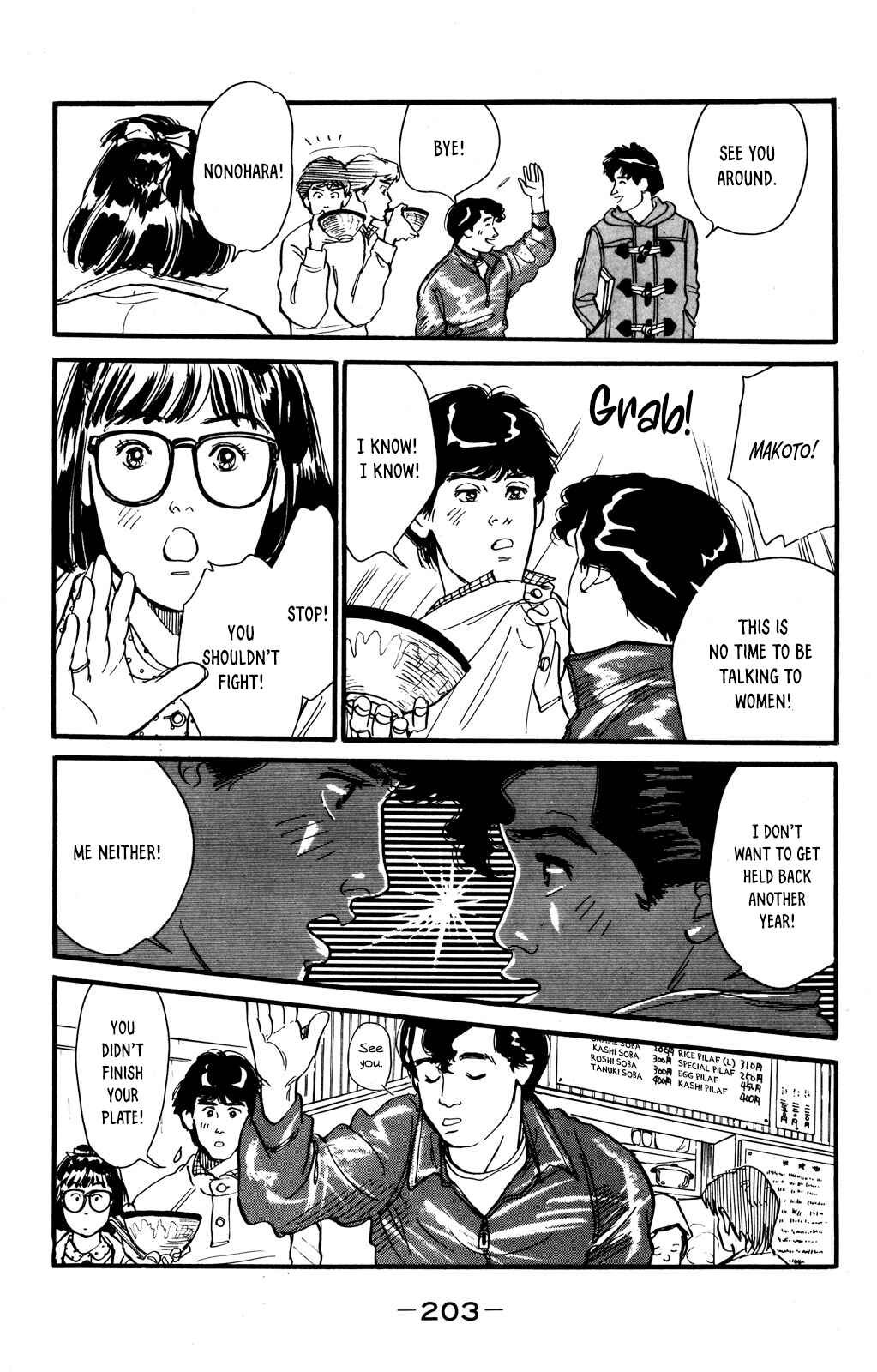 Page 16 Chapter 50 Looking for an Idol