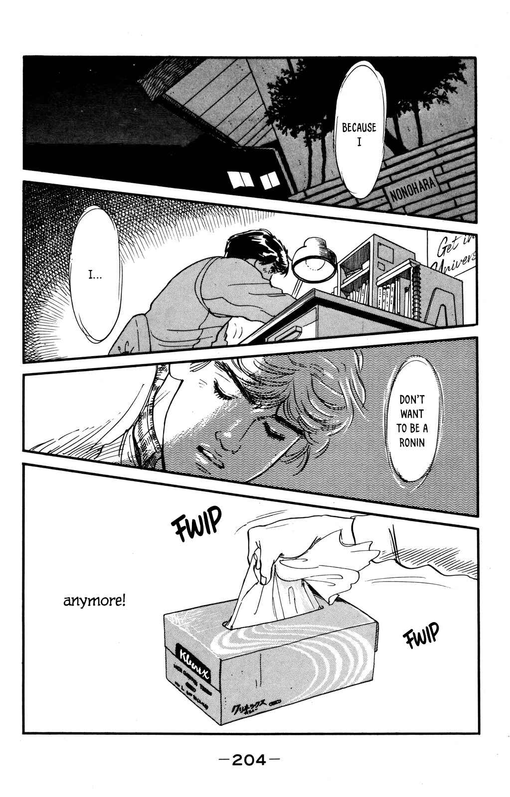 Page 17 Chapter 50 Looking for an Idol