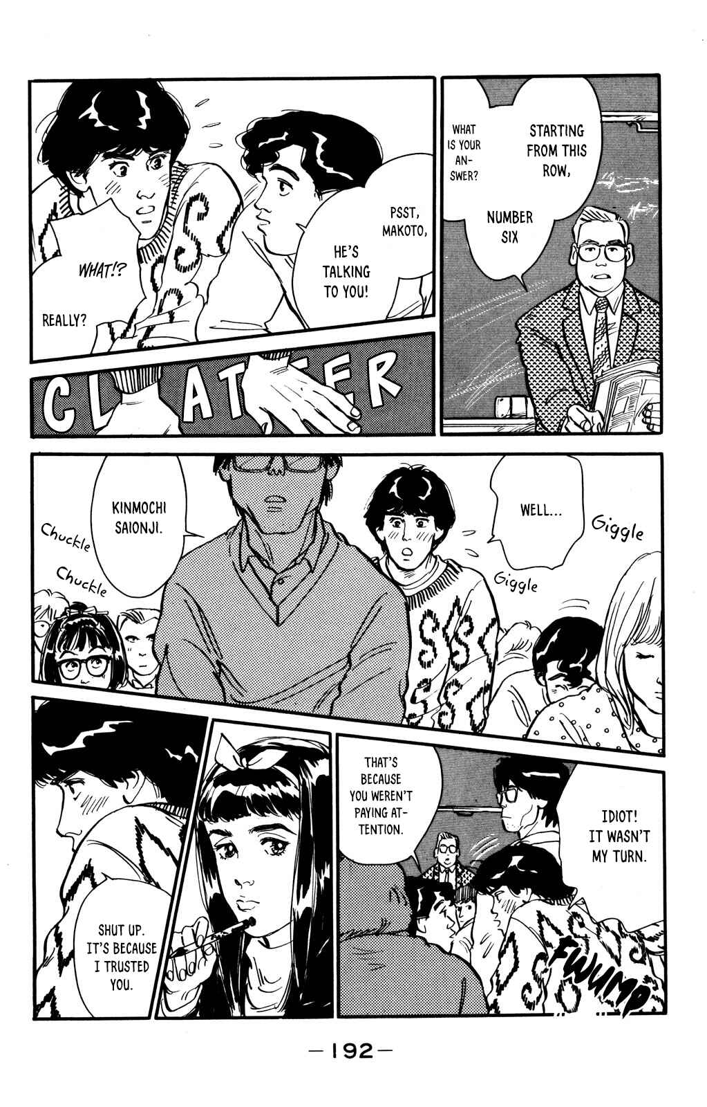 Page 5 Chapter 50 Looking for an Idol