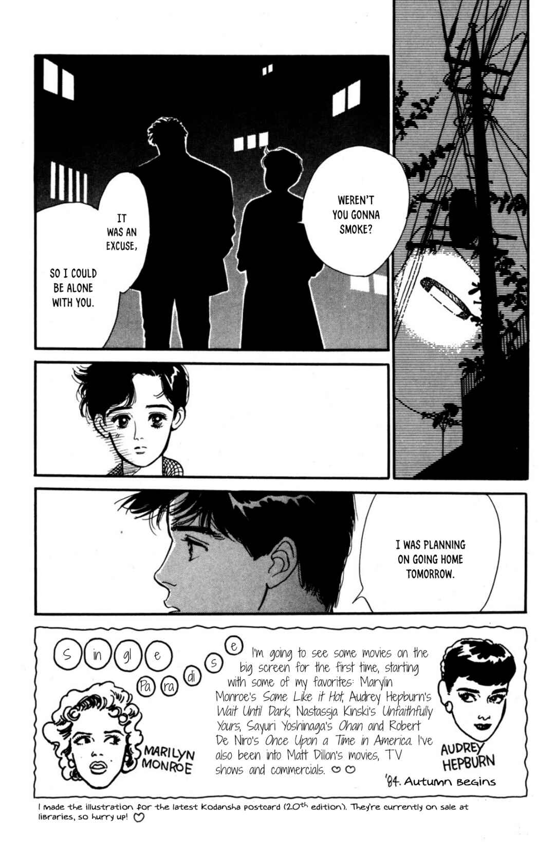 Page 31 Chapter 14 Looking for an Idol