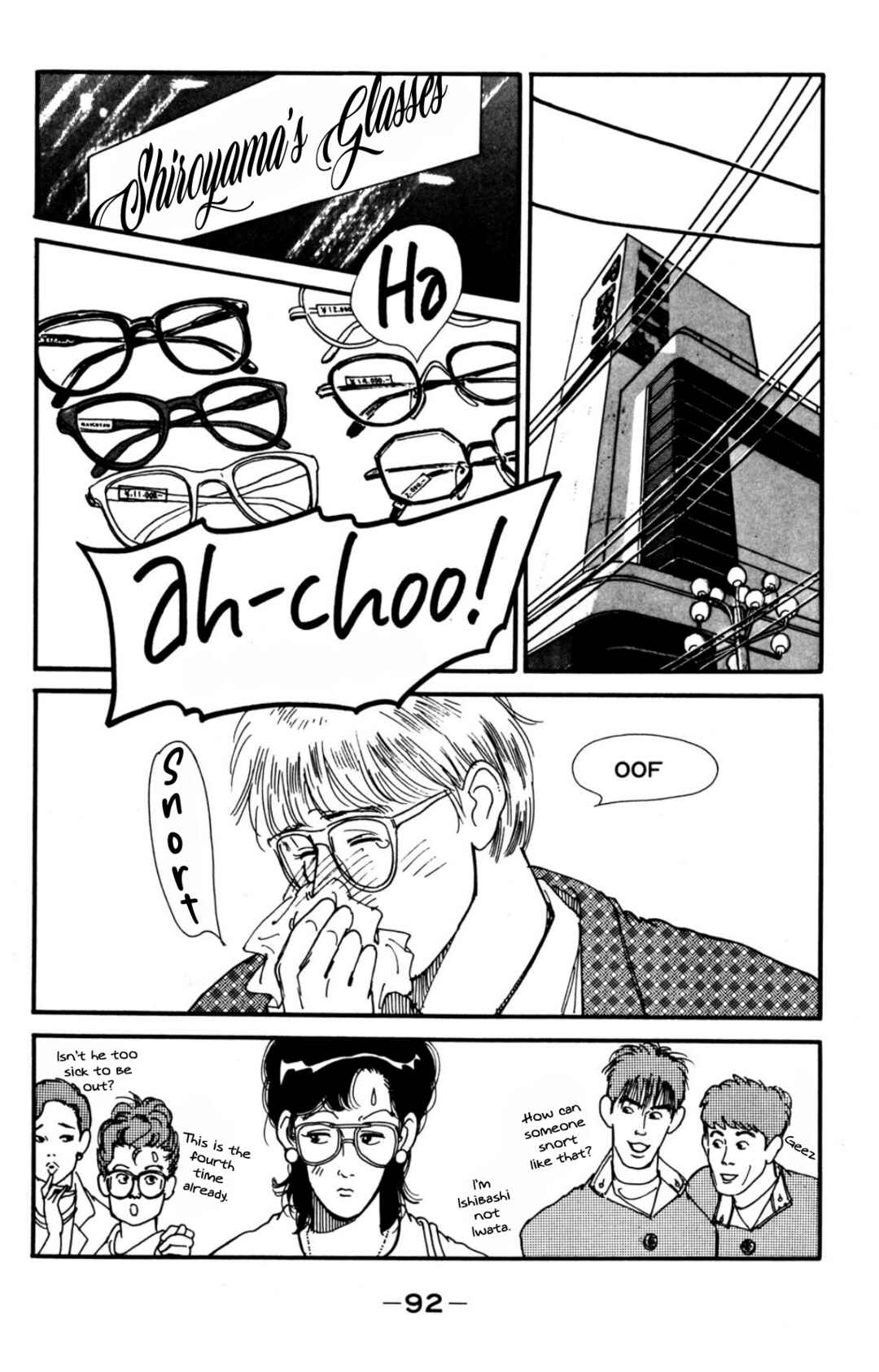 Page 2 Chapter 24 Looking for an Idol