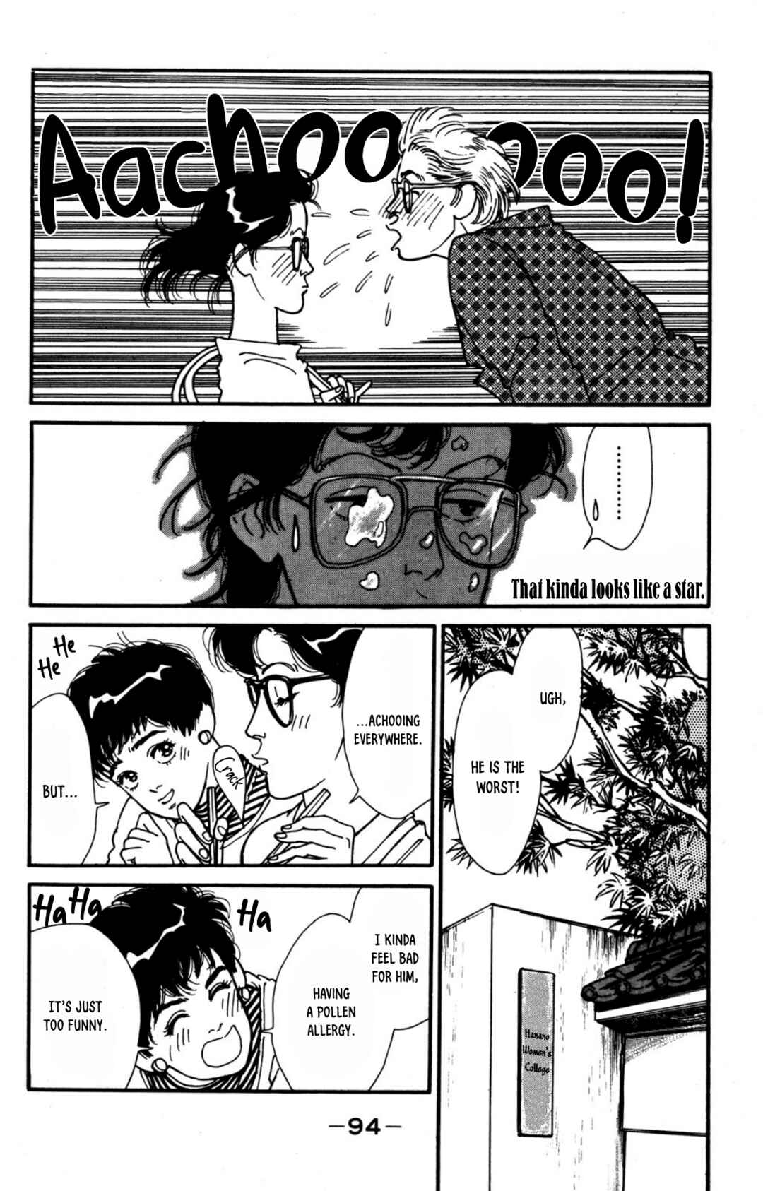 Page 4 Chapter 24 Looking for an Idol
