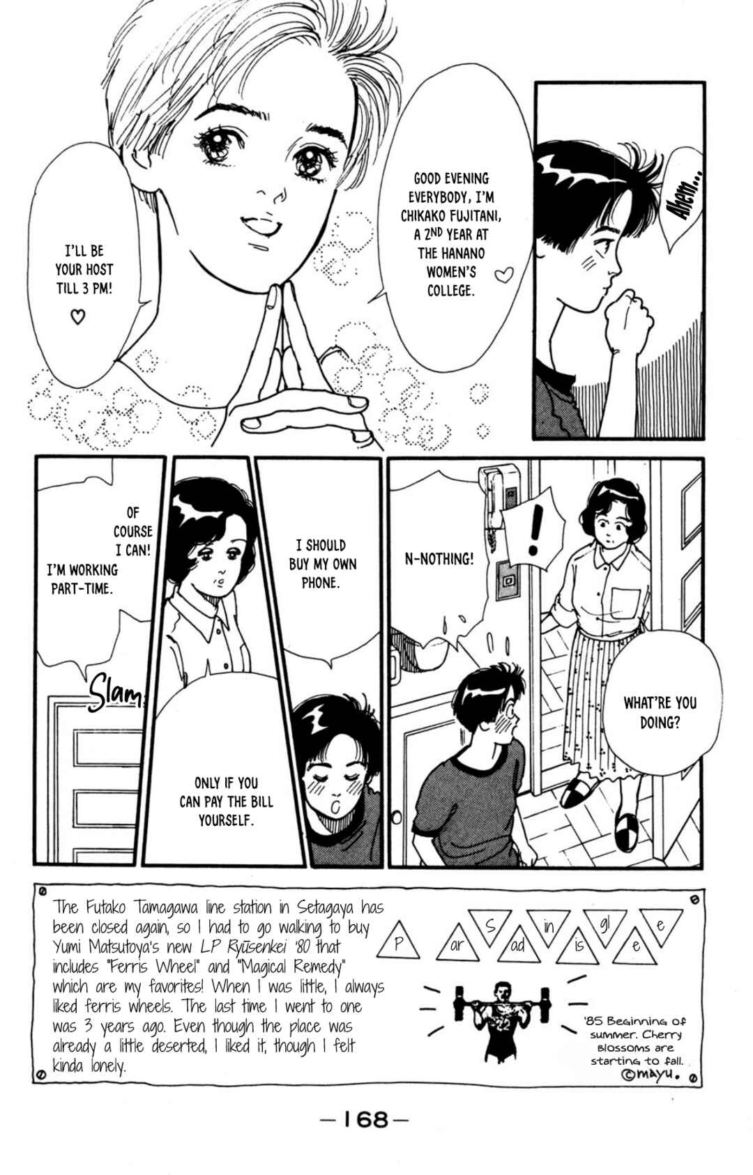 Page 20 Chapter 26 Looking for an Idol