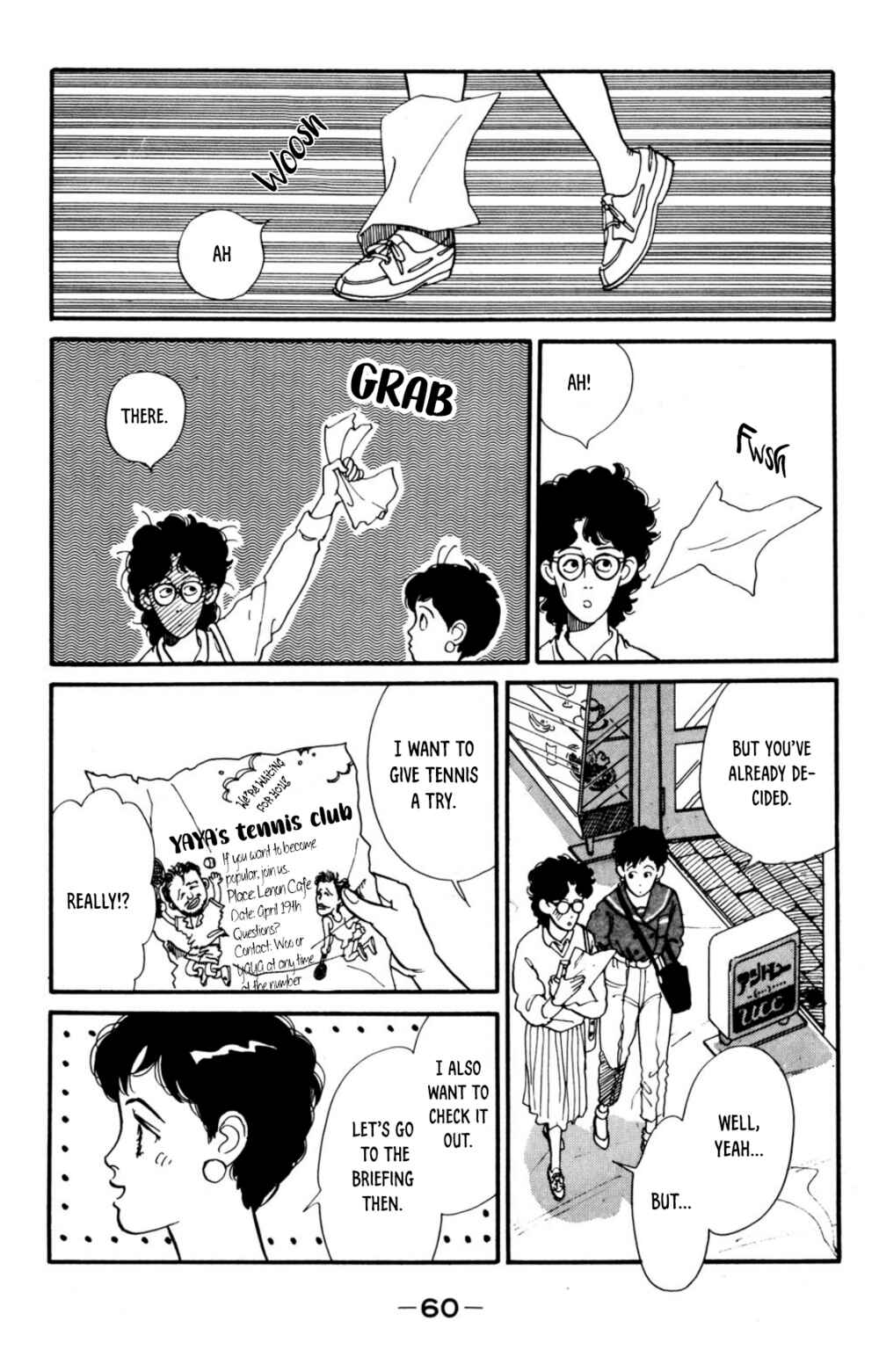 Page 18 Chapter 2 Looking for an Idol