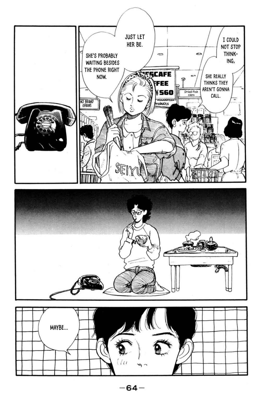Page 22 Chapter 2 Looking for an Idol