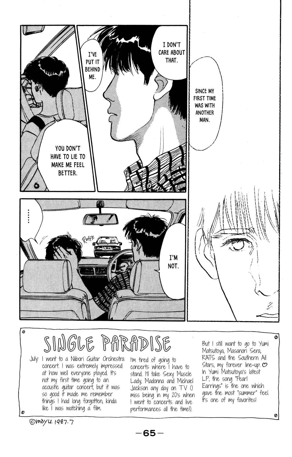 Page 23 Chapter 68 Looking for an Idol