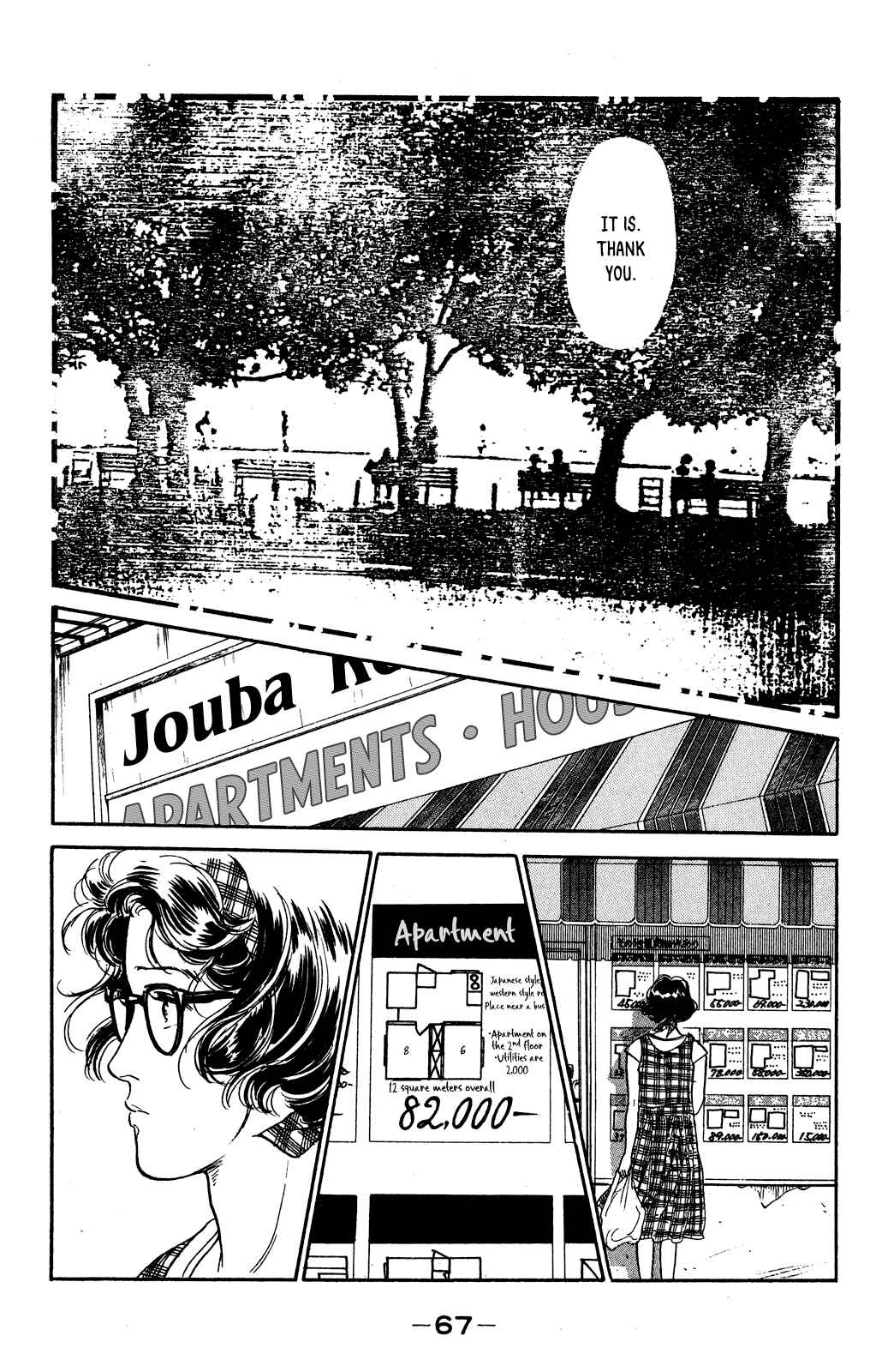 Page 25 Chapter 68 Looking for an Idol