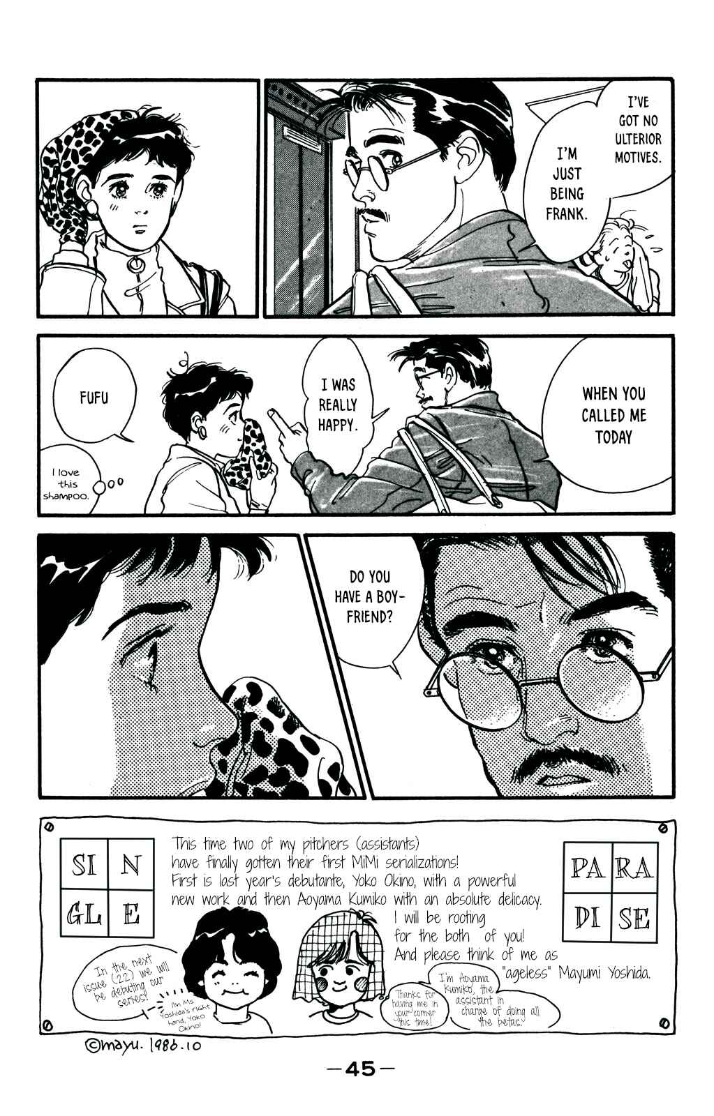 Page 19 Chapter 53 Looking for an Idol