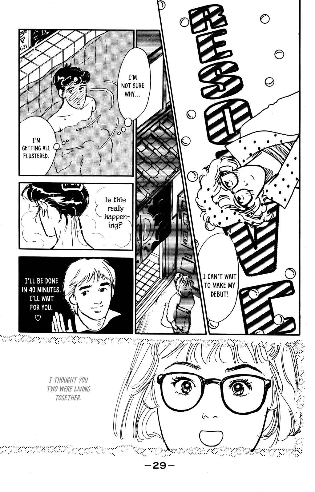Page 28 Chapter 60 Looking for an Idol