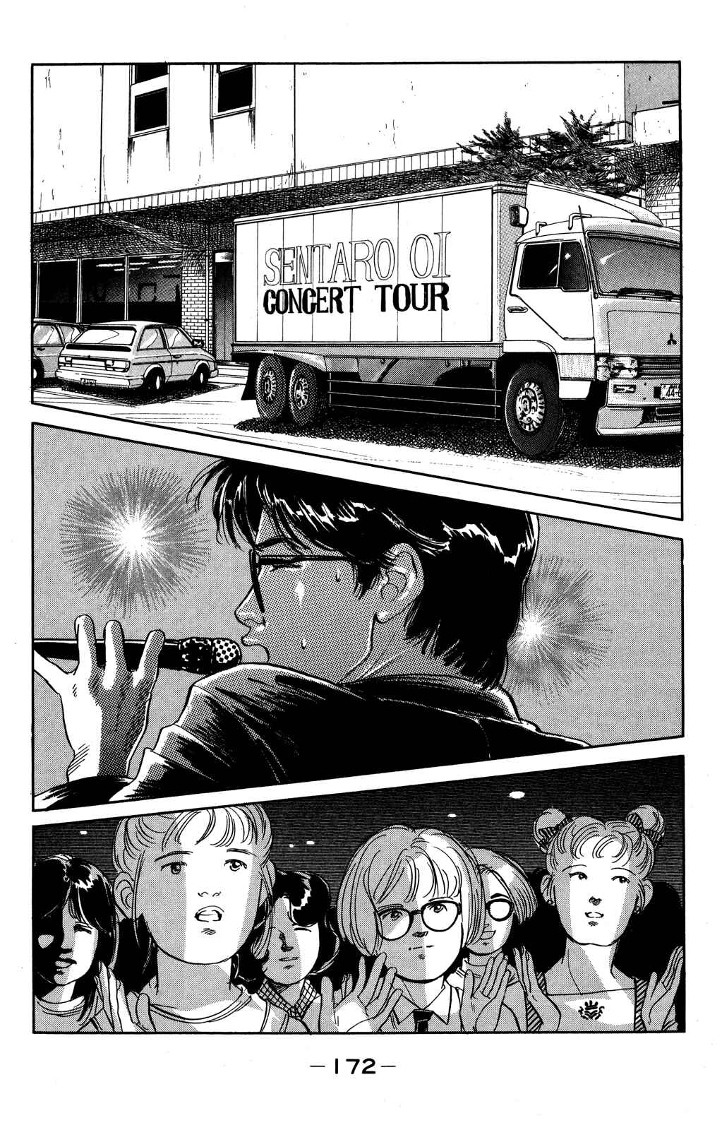 Page 2 Chapter 66 Looking for an Idol