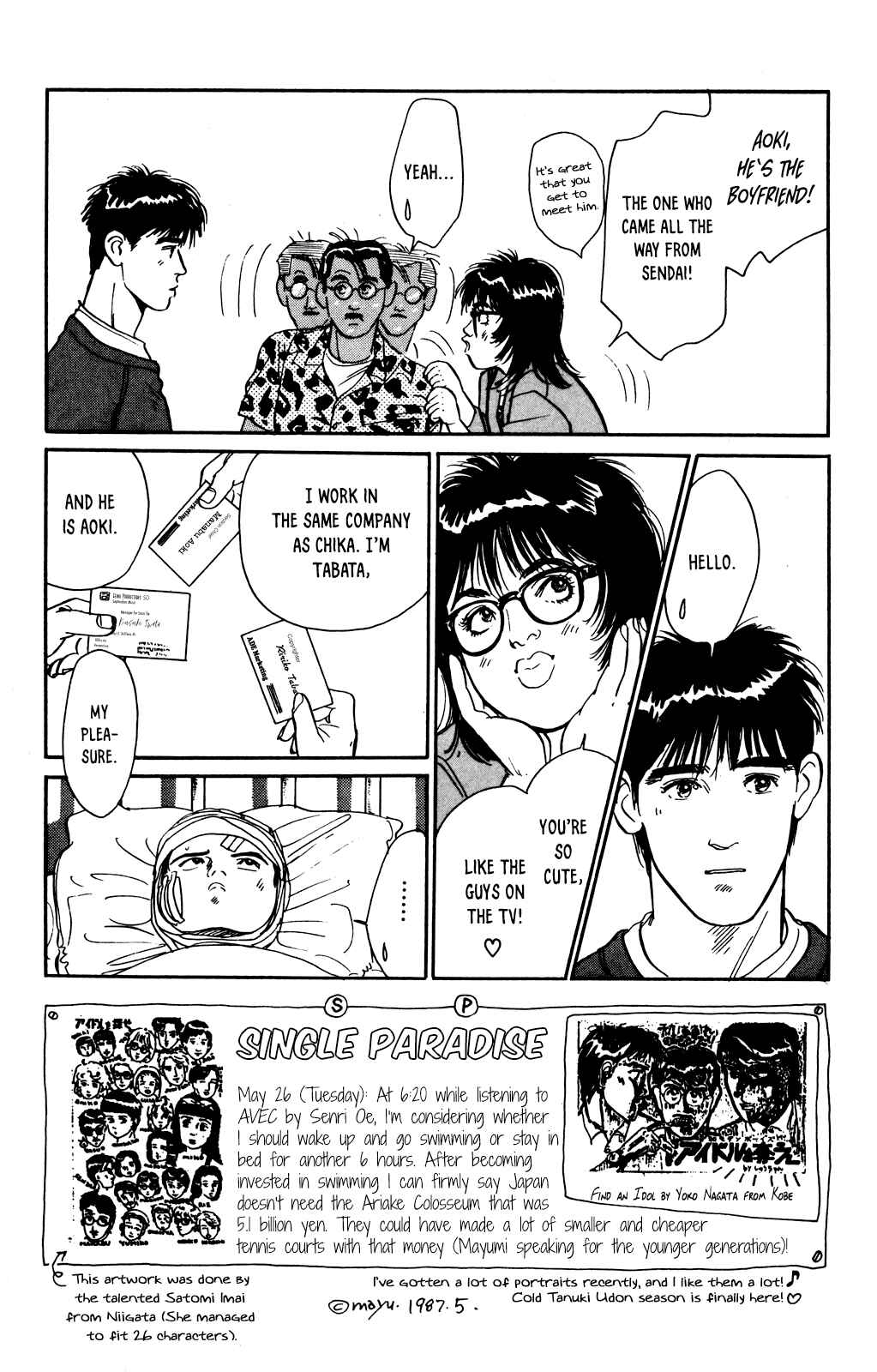 Page 23 Chapter 66 Looking for an Idol