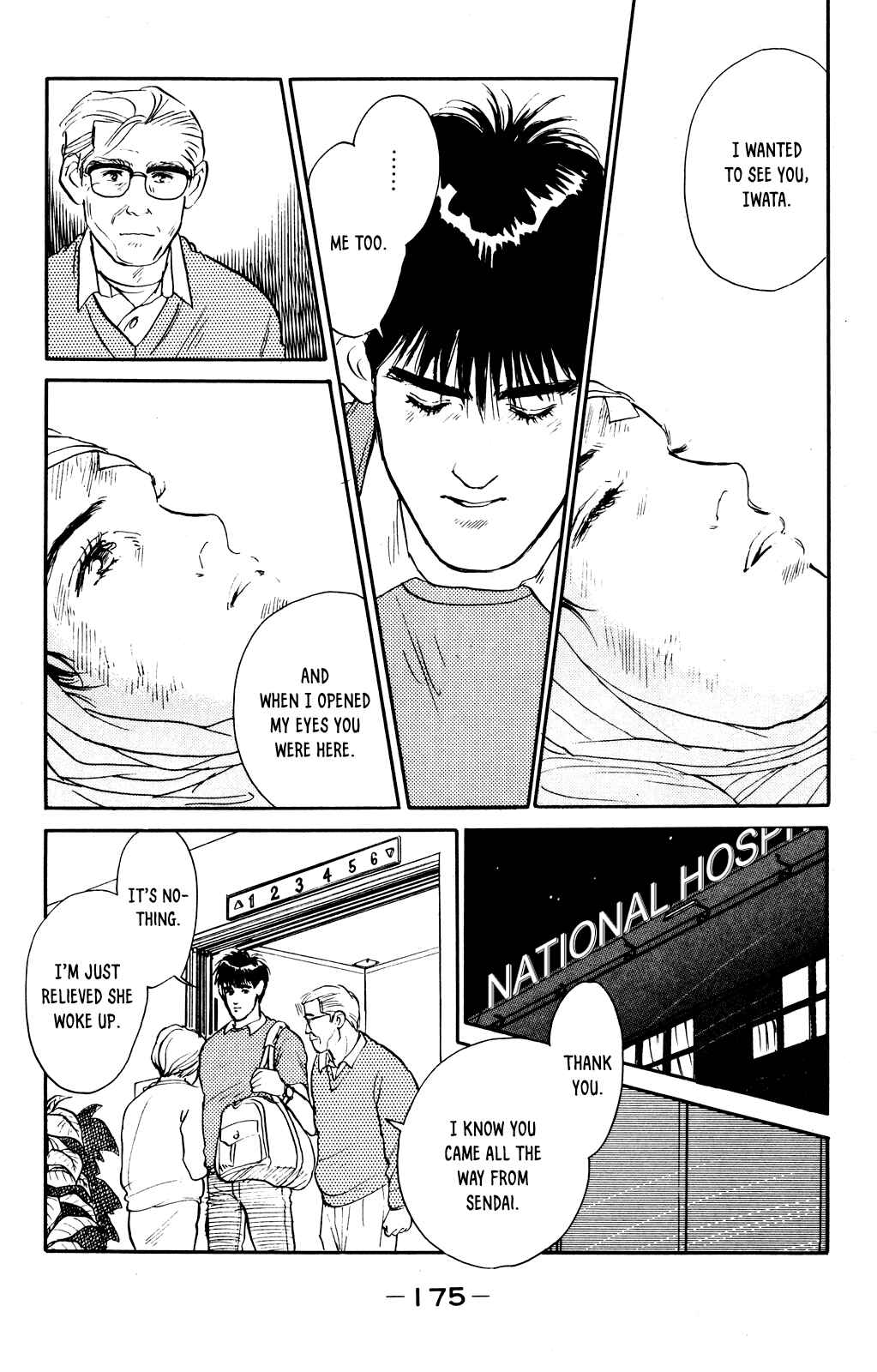 Page 5 Chapter 66 Looking for an Idol
