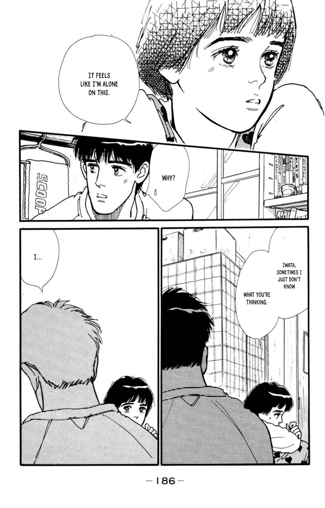 Page 12 Chapter 34 Looking for an Idol