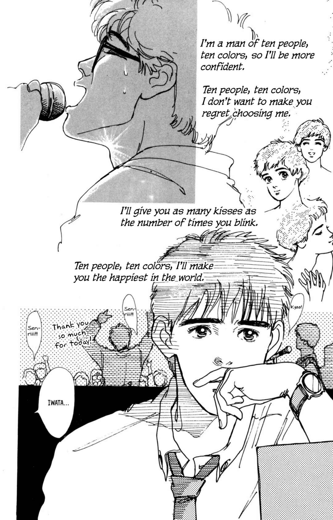 Page 26 Chapter 34 Looking for an Idol