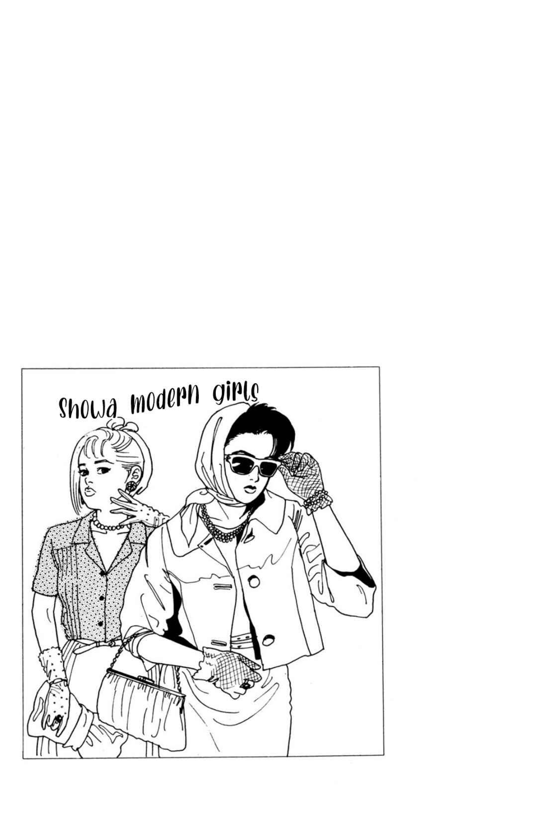Page 31 Chapter 4 Looking for an Idol