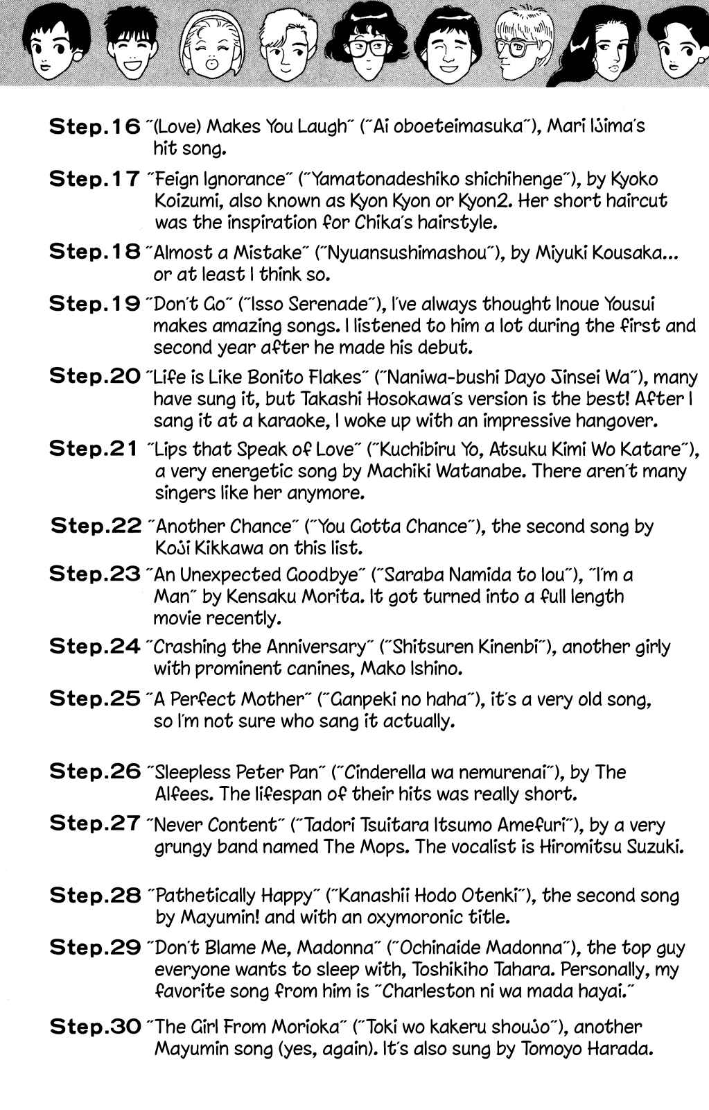 Page 33 Chapter 73 Looking for an Idol