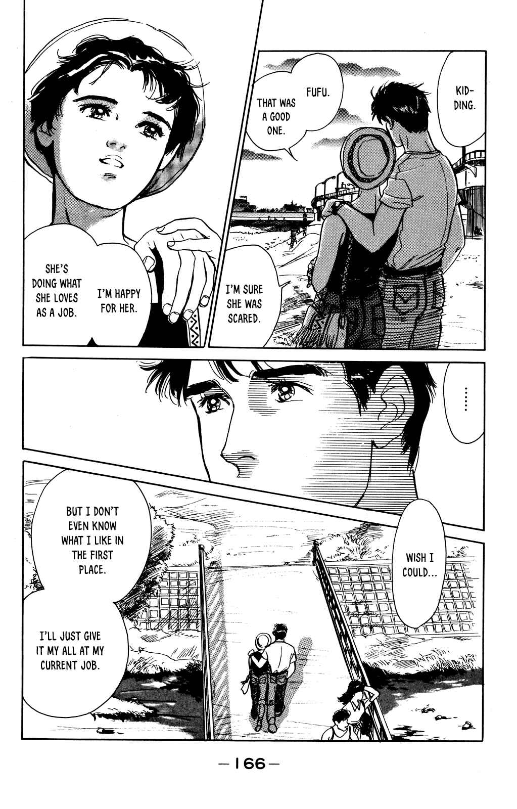 Page 16 Chapter 72 Looking for an Idol