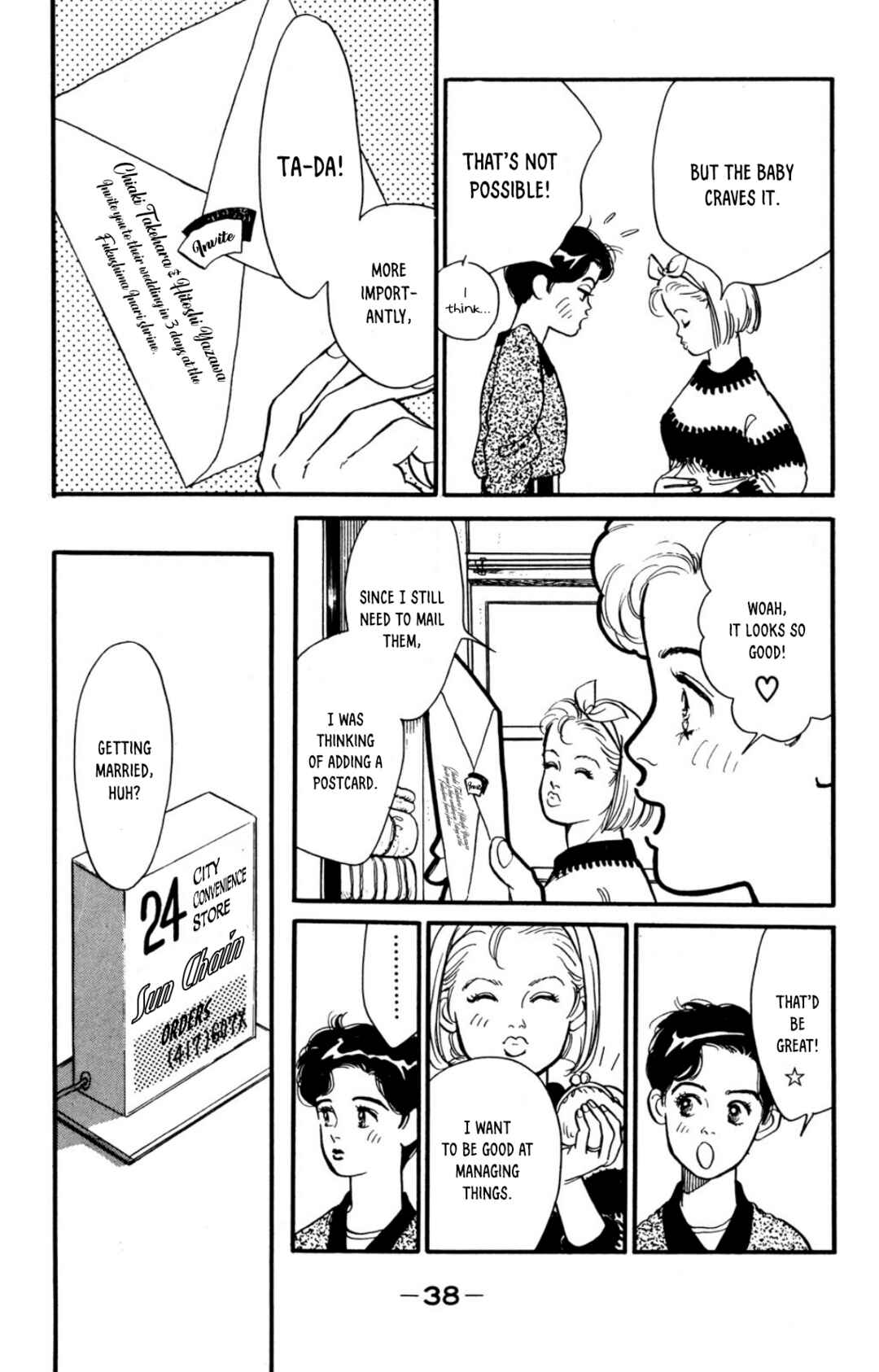 Page 4 Chapter 15 Looking for an Idol