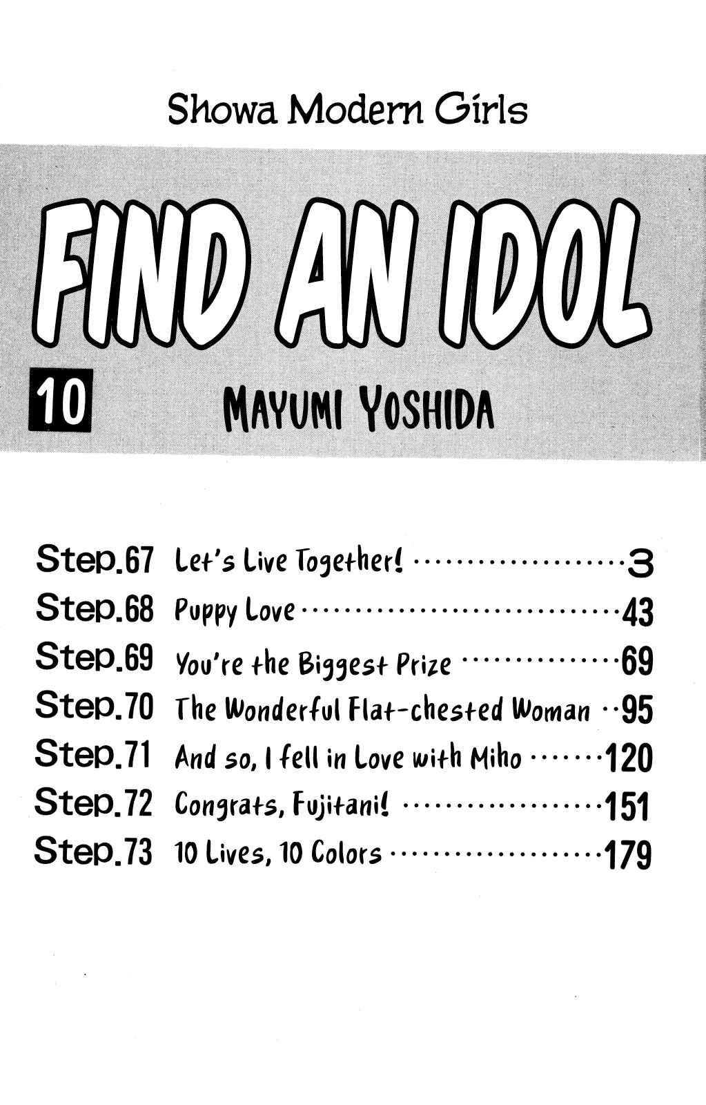 Page 2 Chapter 67 Looking for an Idol