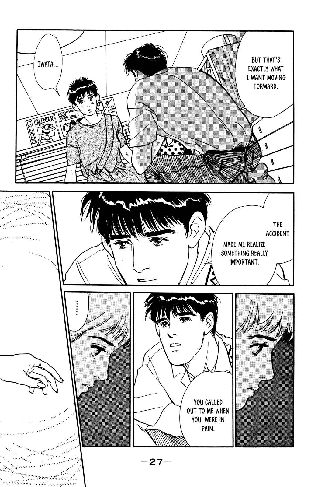 Page 26 Chapter 67 Looking for an Idol