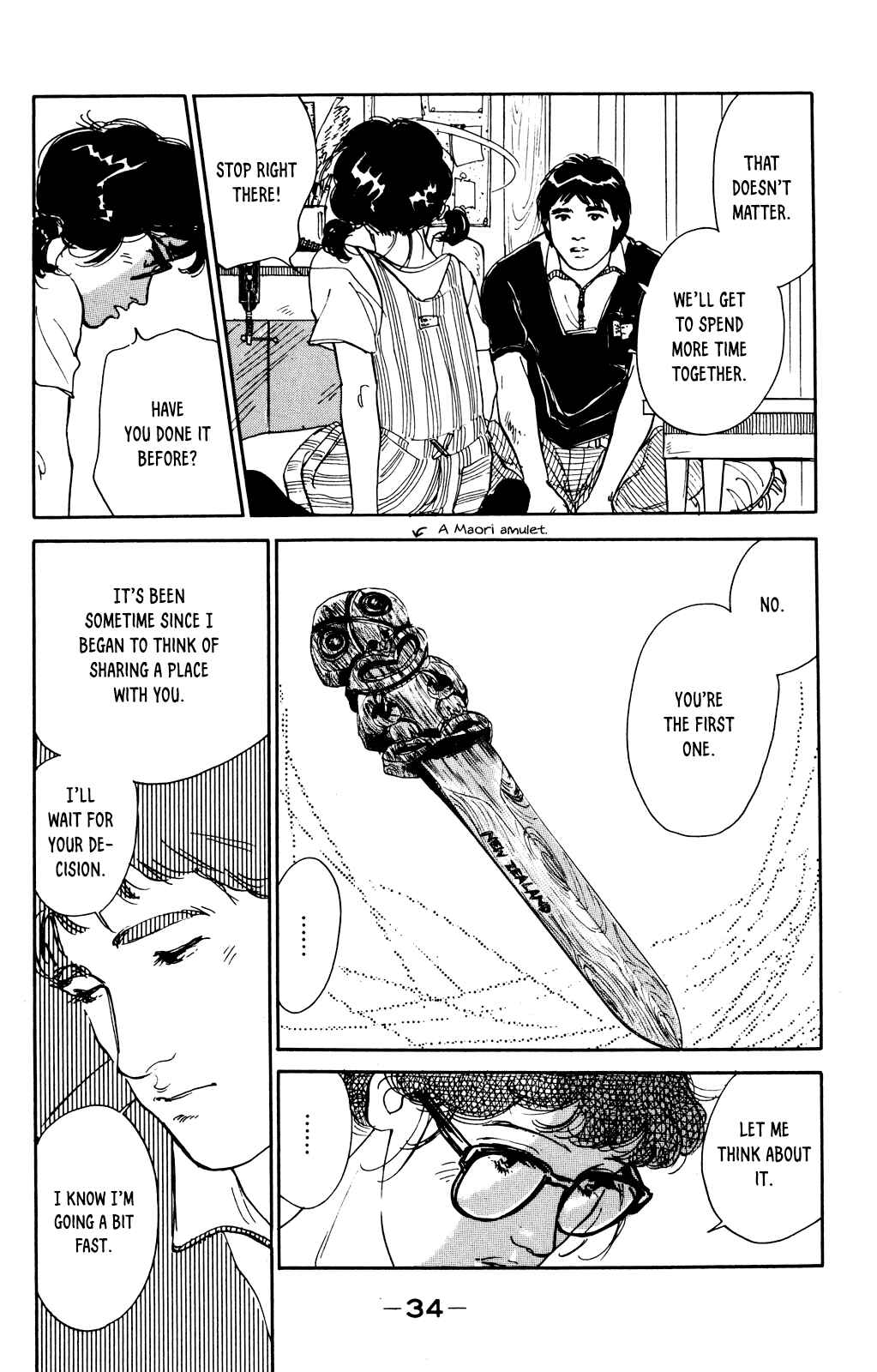 Page 33 Chapter 67 Looking for an Idol
