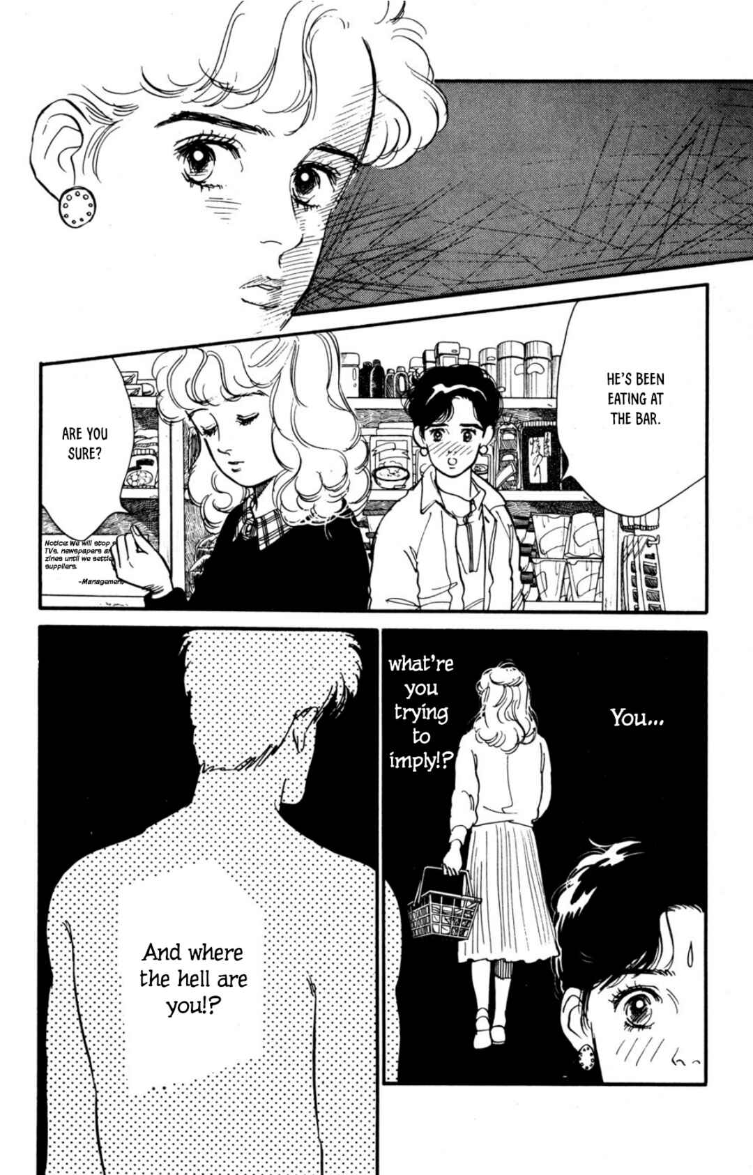 Page 20 Chapter 17 Looking for an Idol